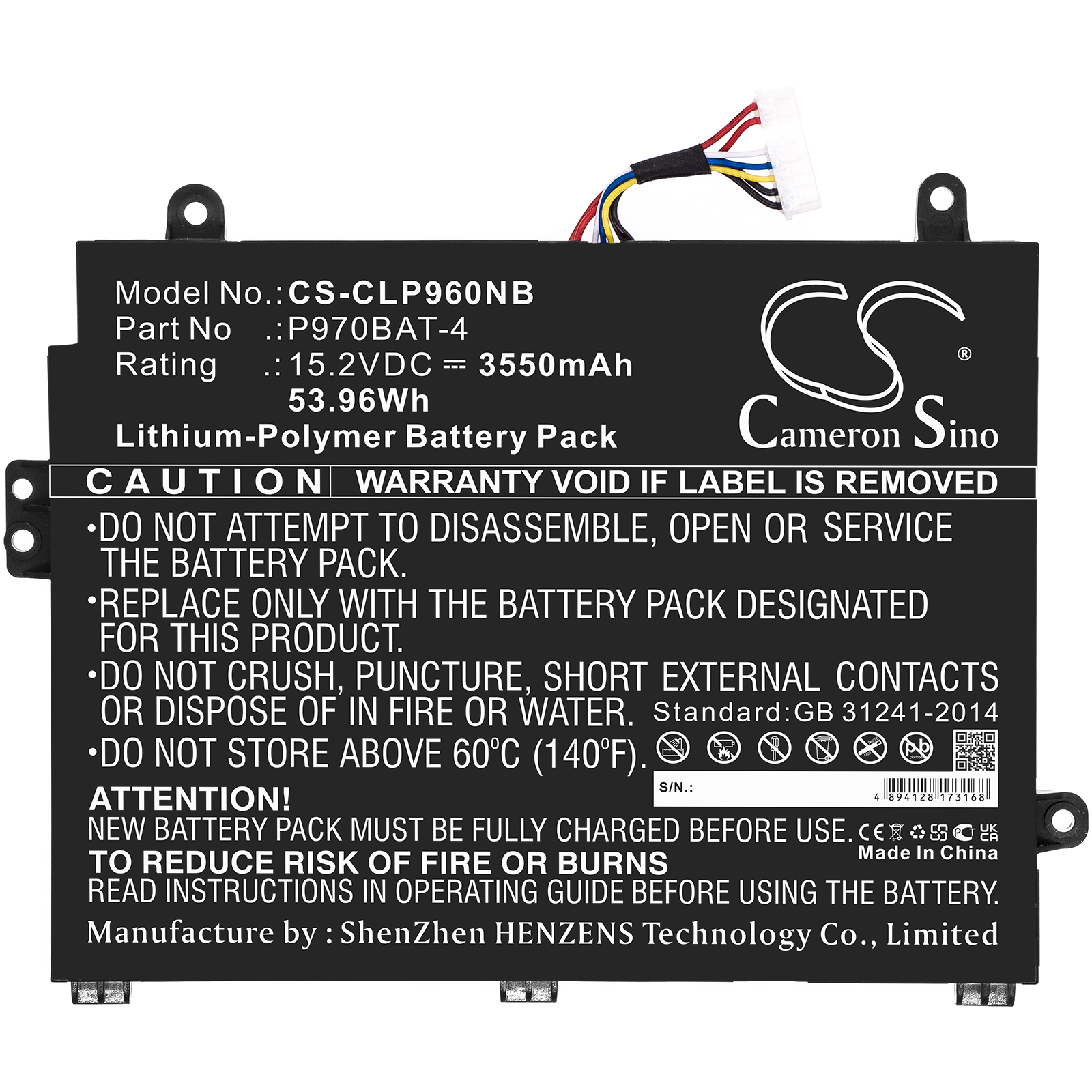 Акумулятор Clevo P960, P960EN-K - Зображення 3