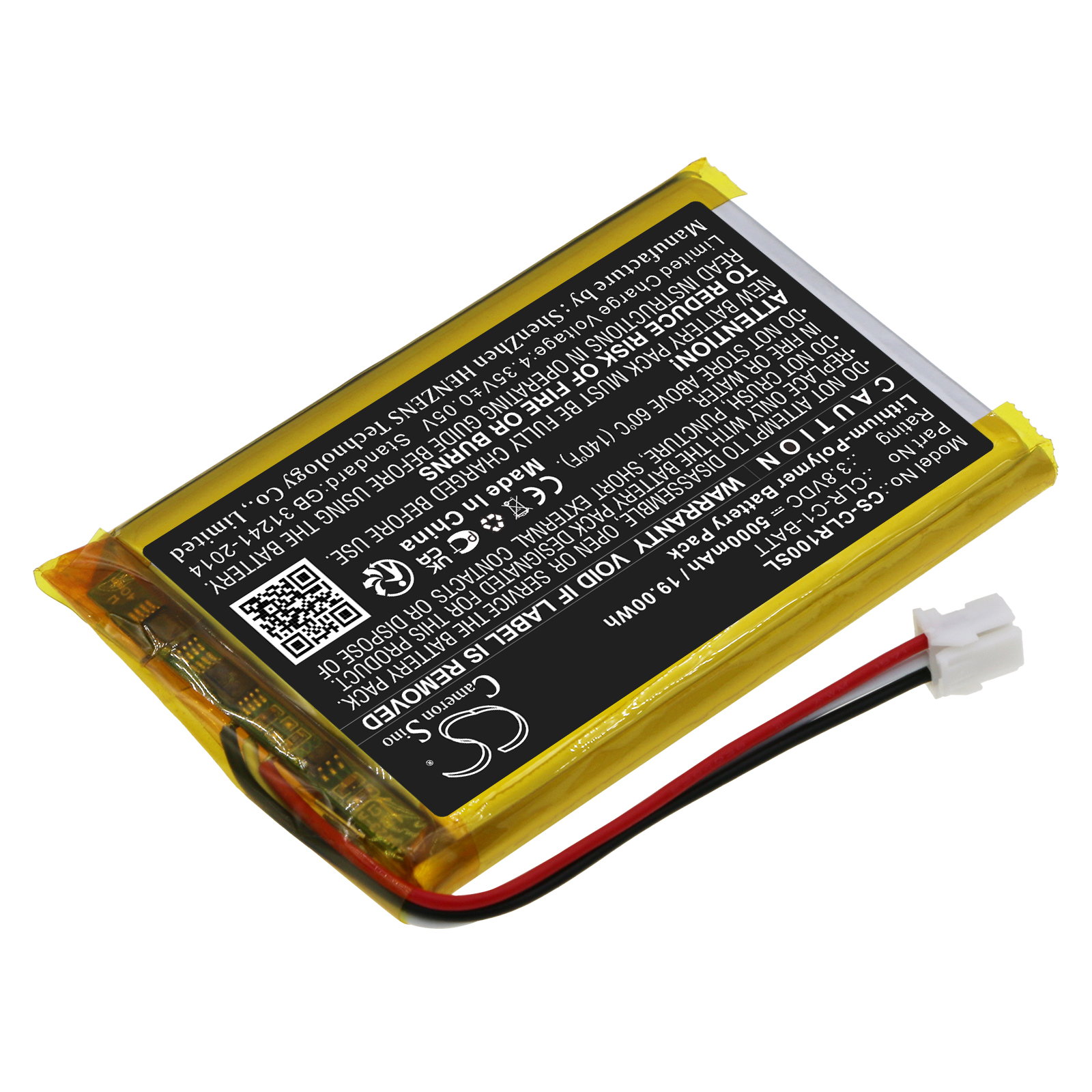 Акумулятор ClareOne CLR-C1-PNL1, Smart Home Panel - Зображення 2