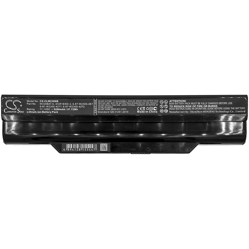 Акумулятор Sager NP7339 - Зображення 3