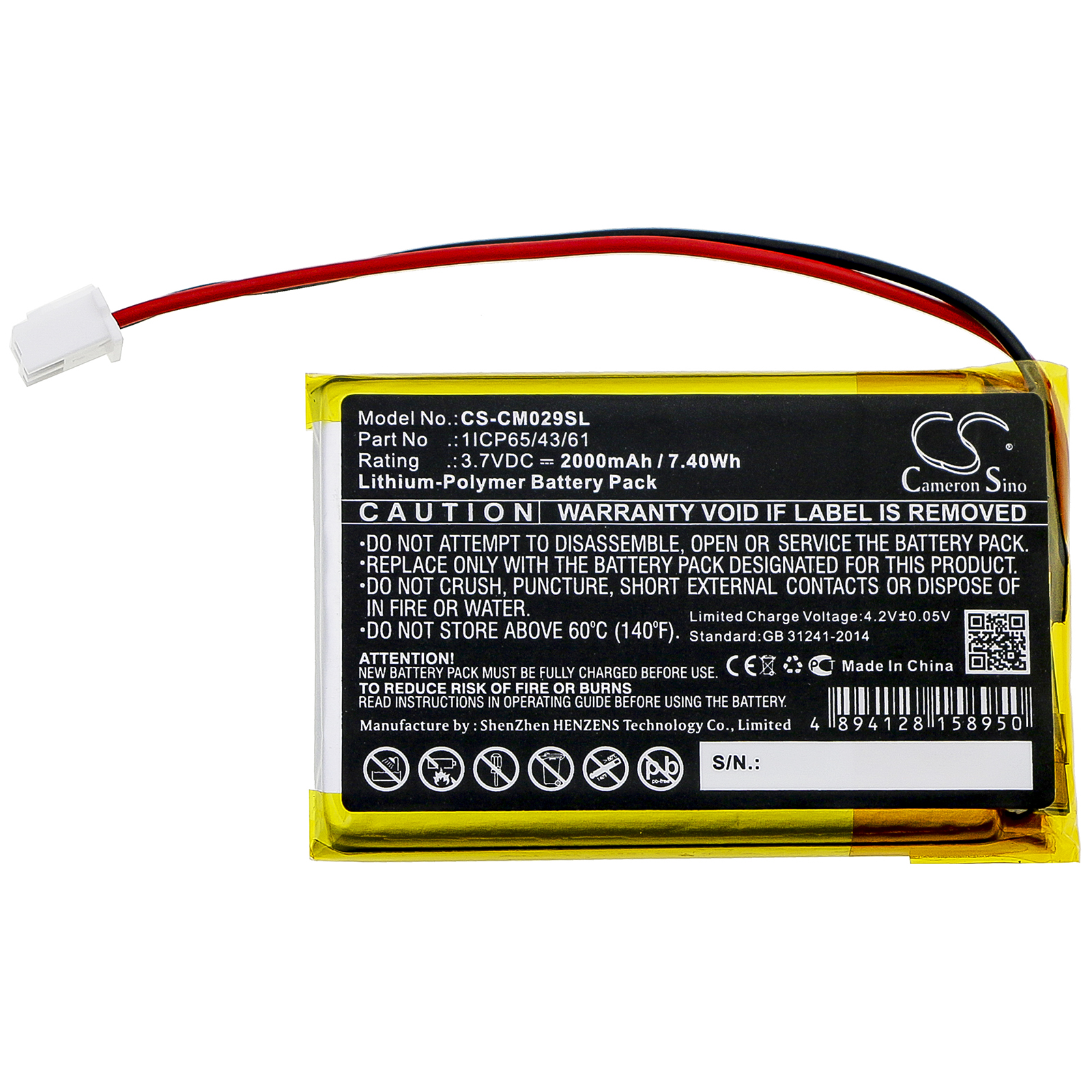 Акумулятор Custom Battery Pack 1ICP65/43/61 - Зображення 3