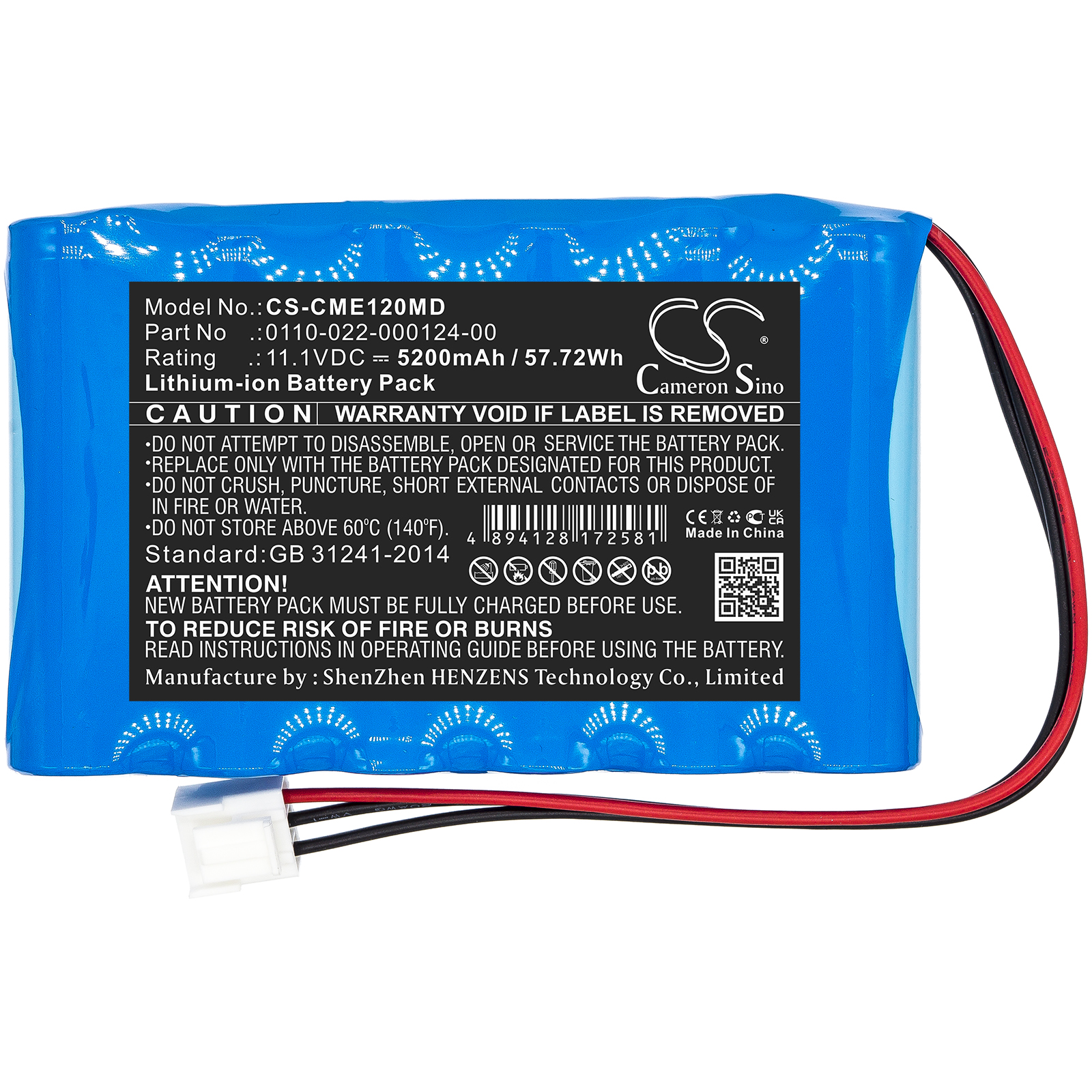 Акумулятор COMEN CM-1200A ECG - Зображення 3
