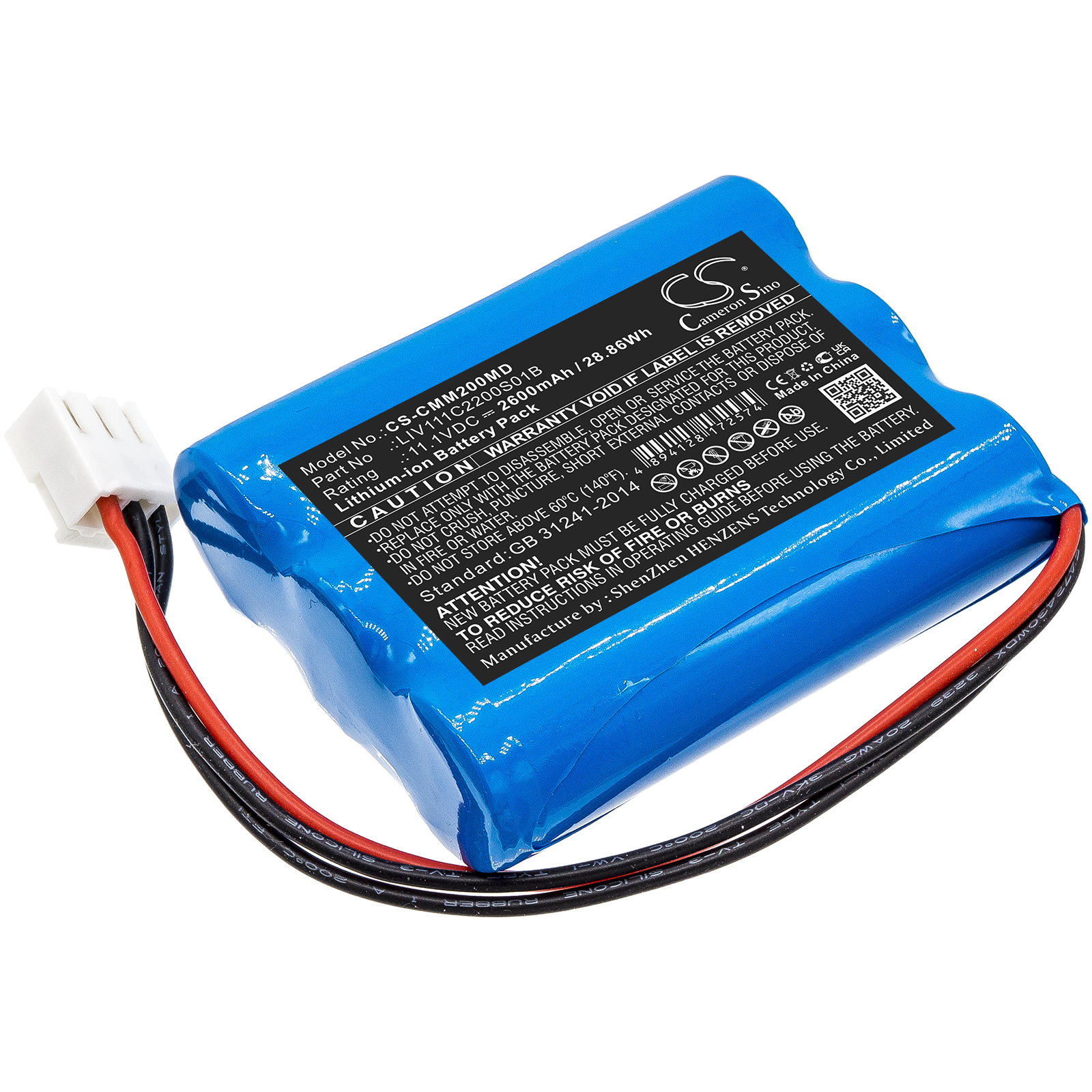 Акумулятор COMEN M2000A
