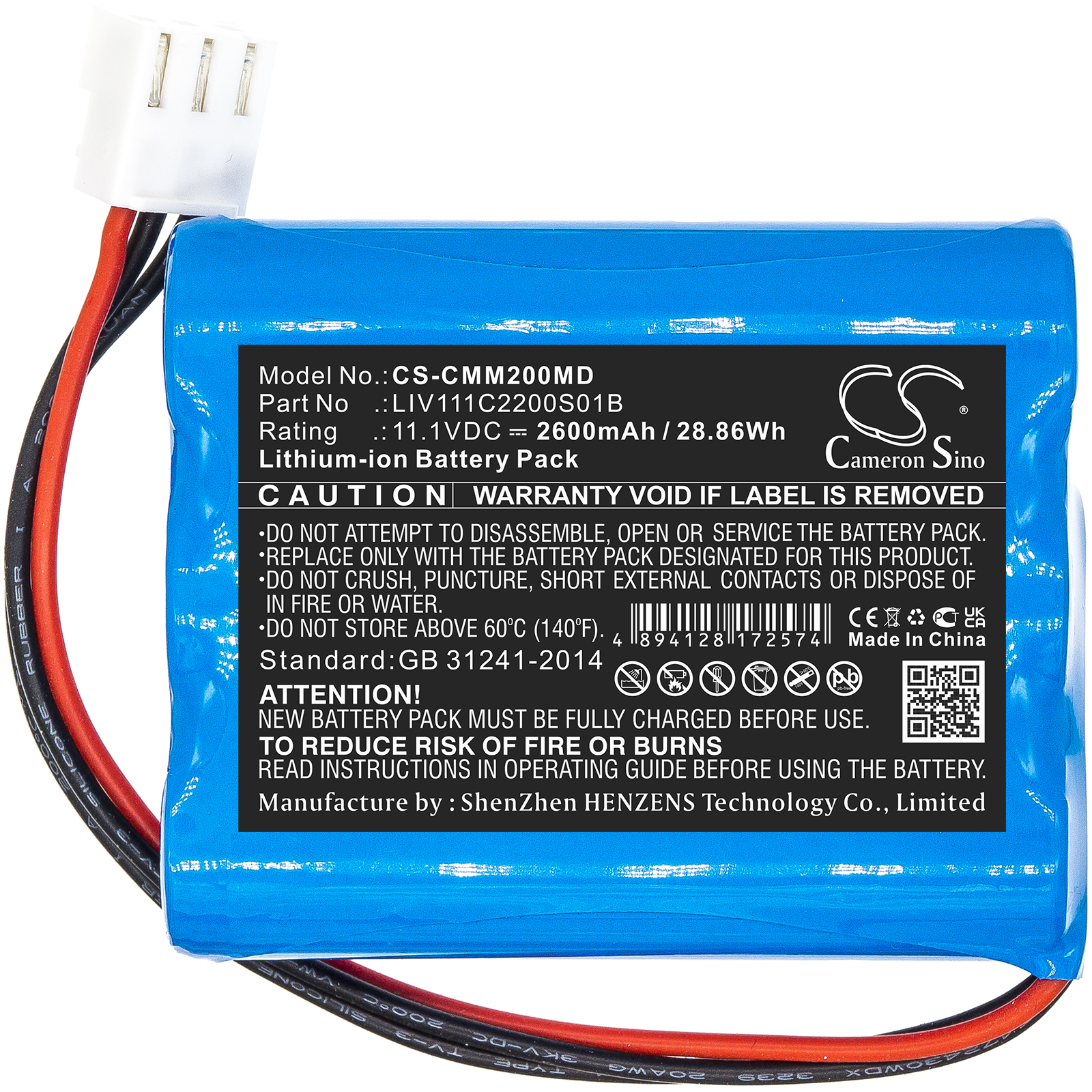 Акумулятор COMEN M2000A - Зображення 3