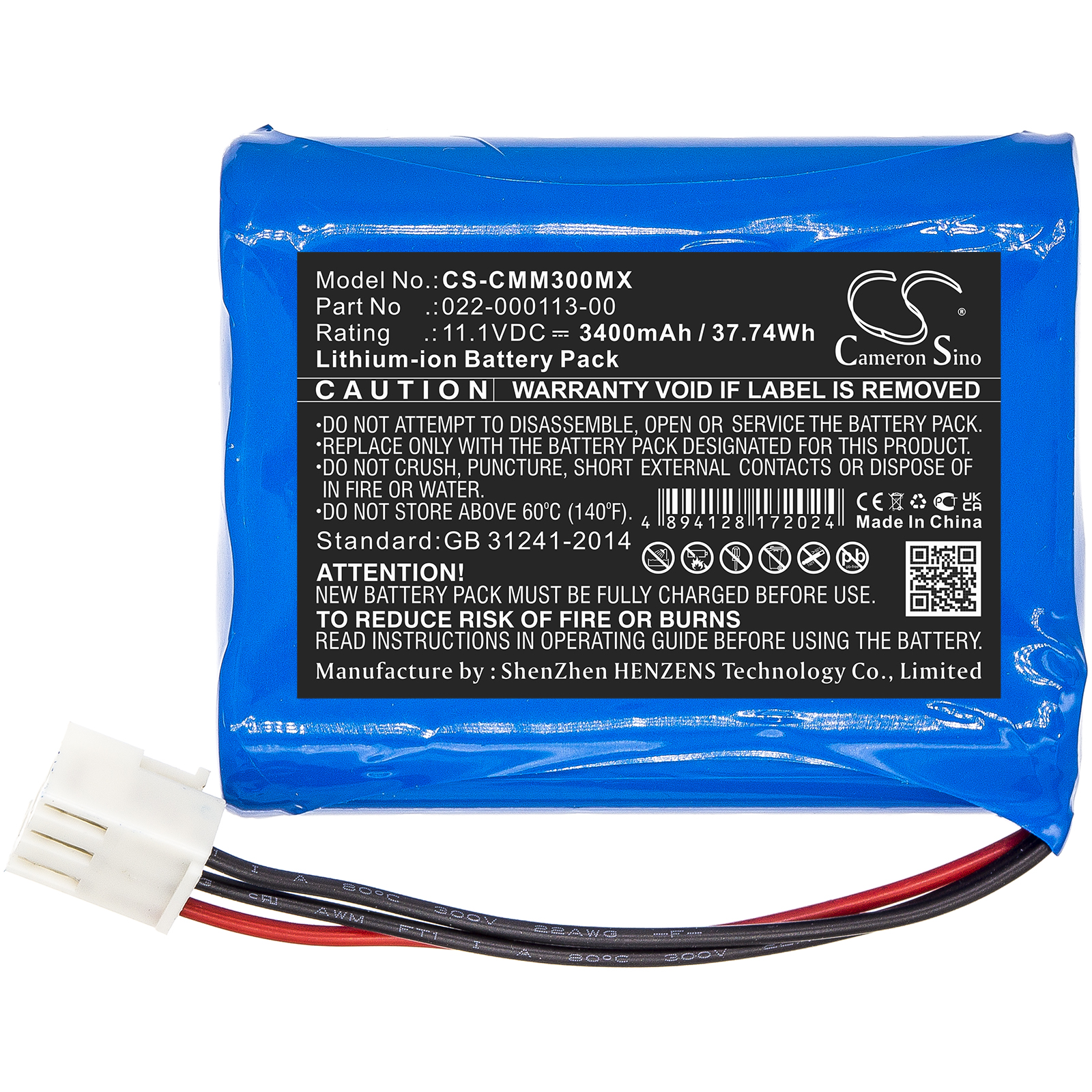 Акумулятор COMEN CM300, M200, M200a - Зображення 3
