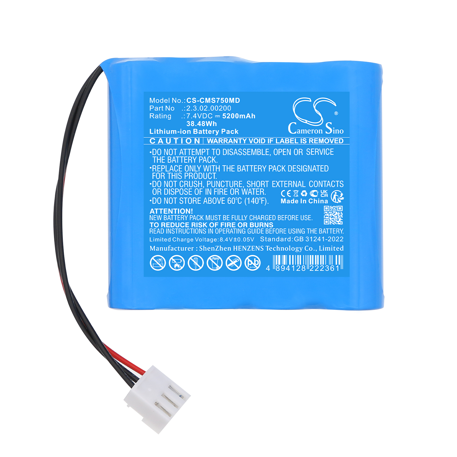 Акумулятор CONTEC HMS7500 - Зображення 3
