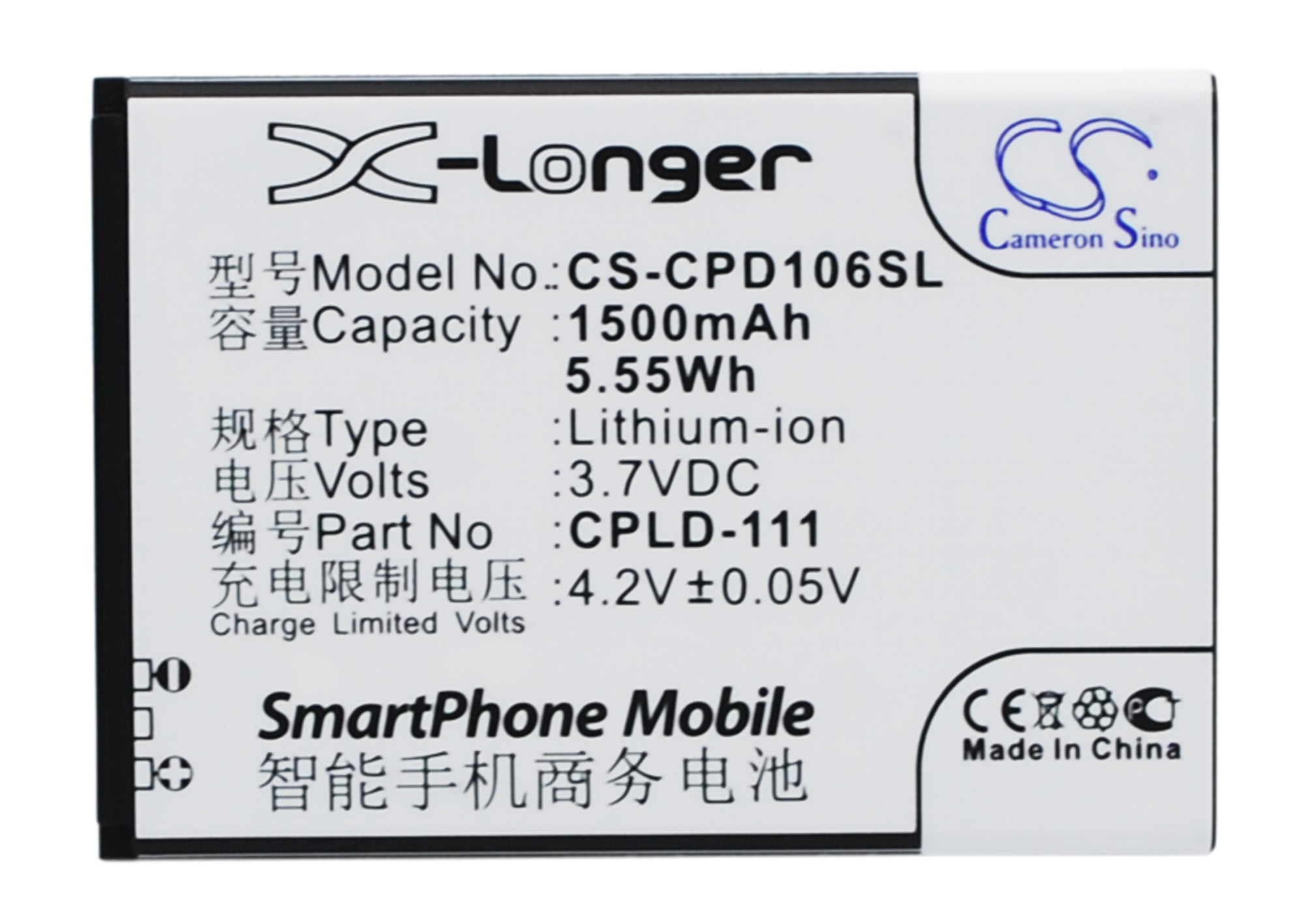 Акумулятор Coolpad 5213, 5216d