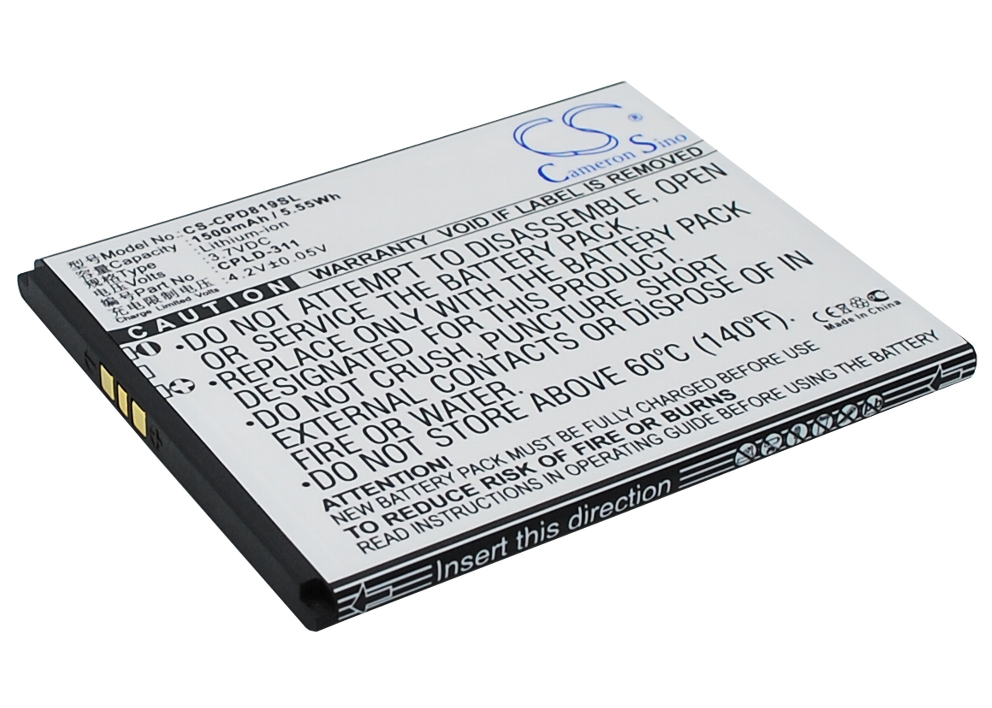 Акумулятор Coolpad 7295C, 8198T - Зображення 2