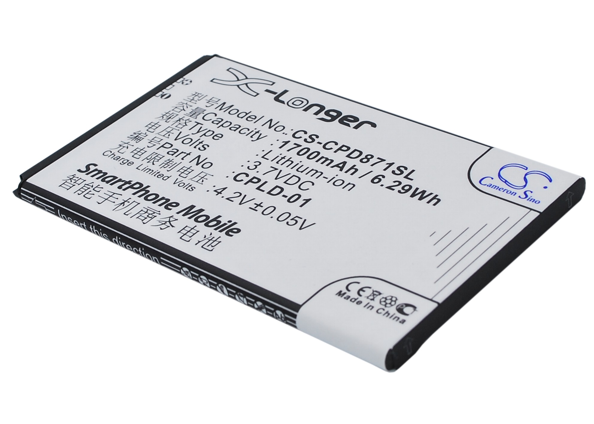 Акумулятор Coolpad 8710, 9120