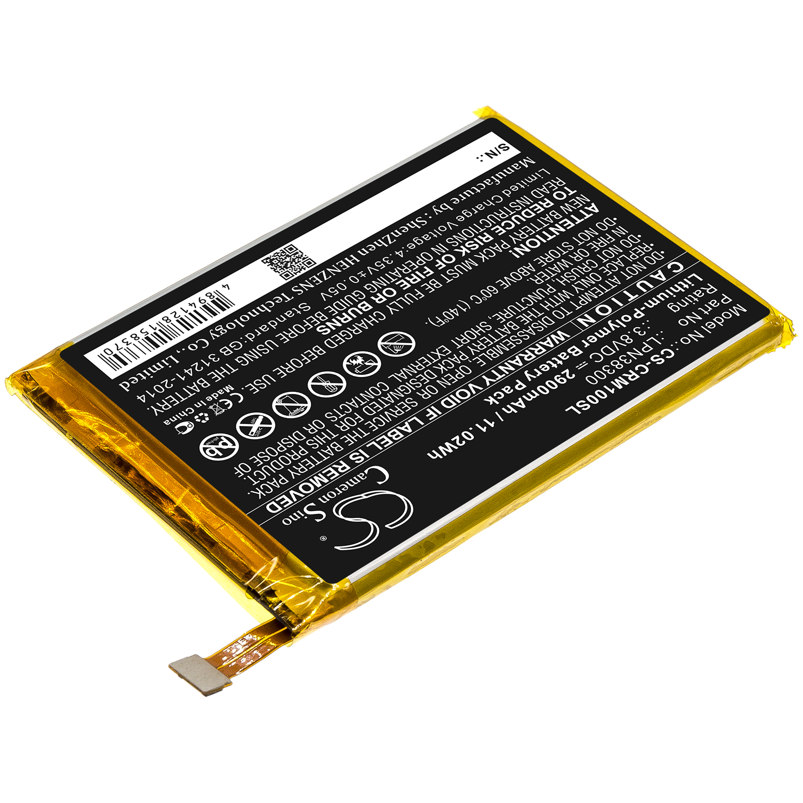 Акумулятор Crosscall Trekker M1 - Зображення 2