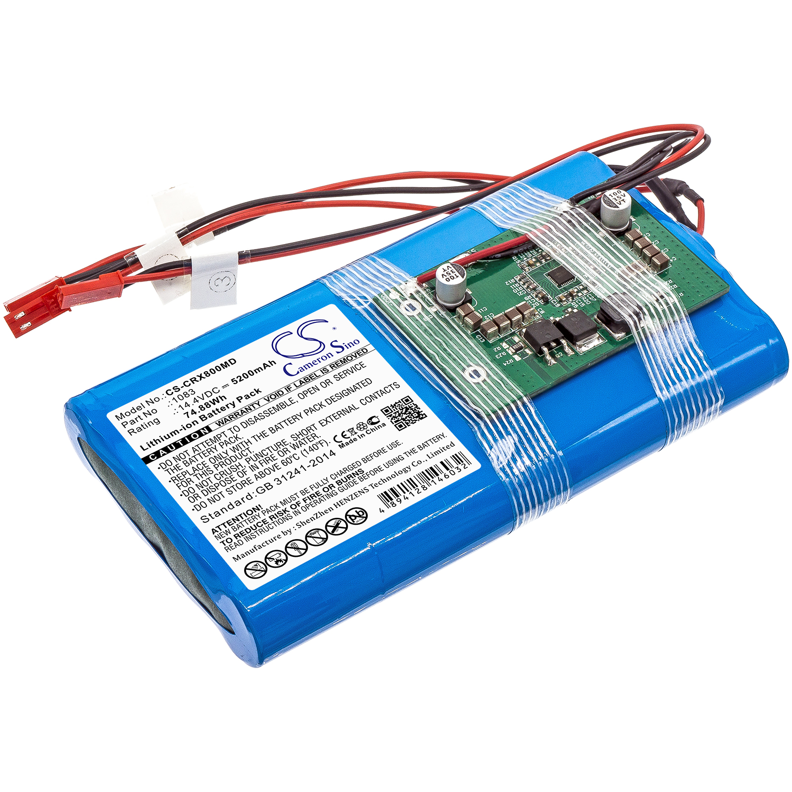 Акумулятор Carestream DBLX-8