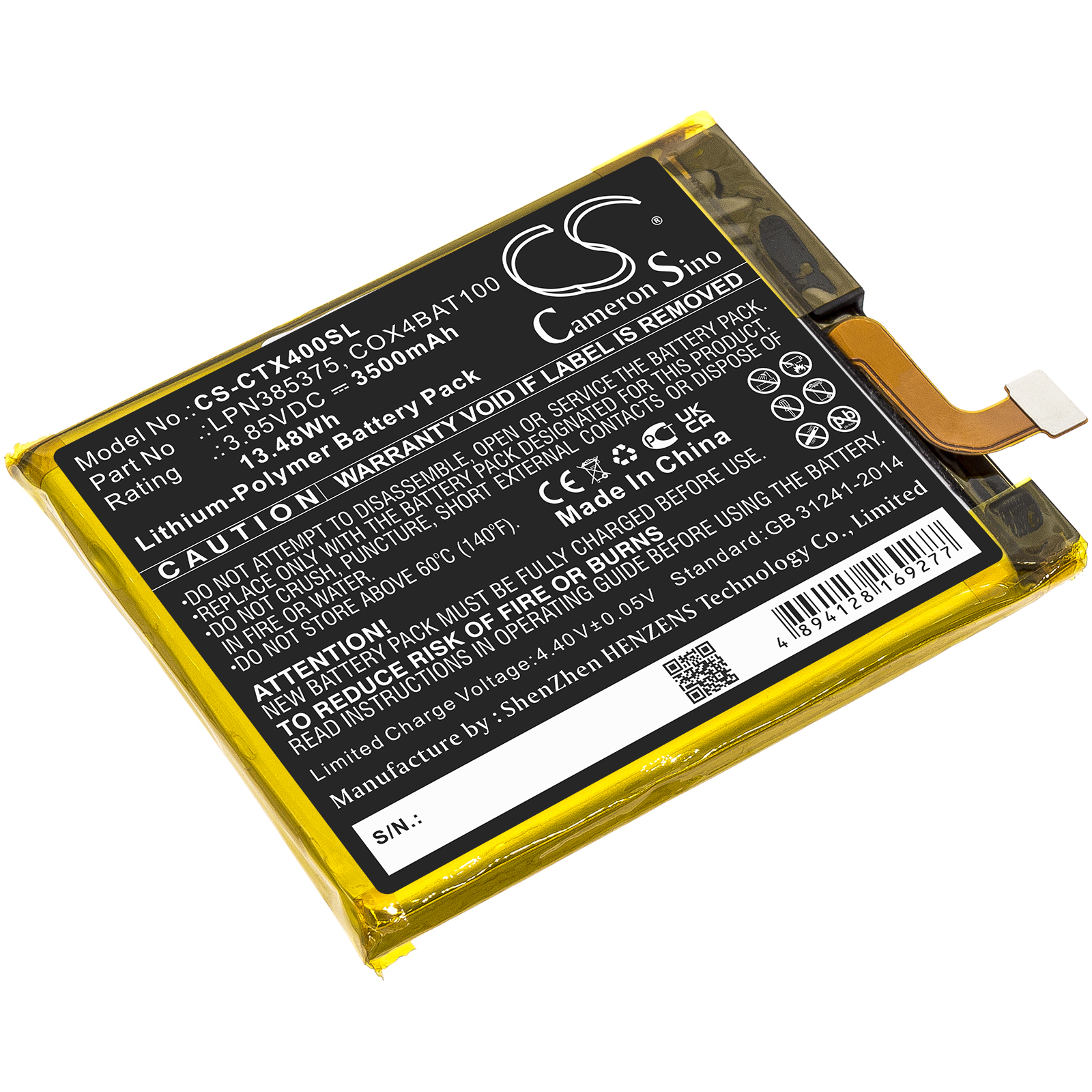 Акумулятор Crosscall Core X4
