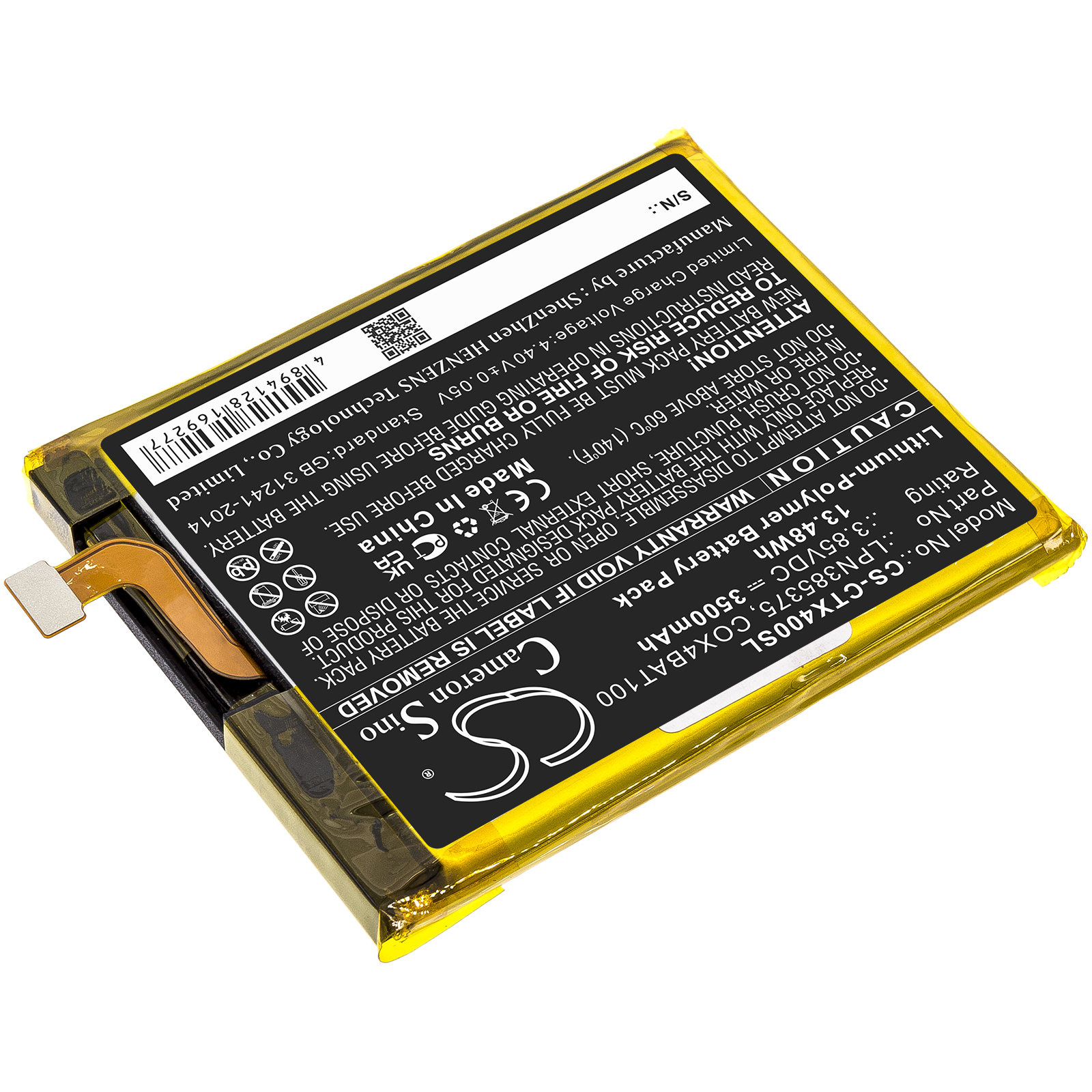 Акумулятор Crosscall Core X4 - Зображення 2