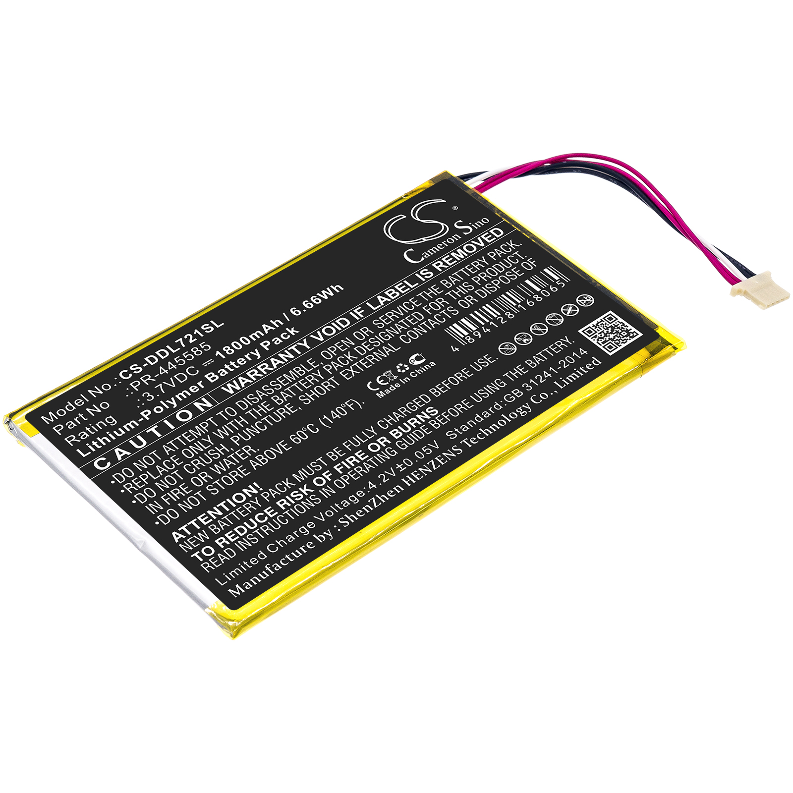 Акумулятор DigiLand DL7006, KB 7"