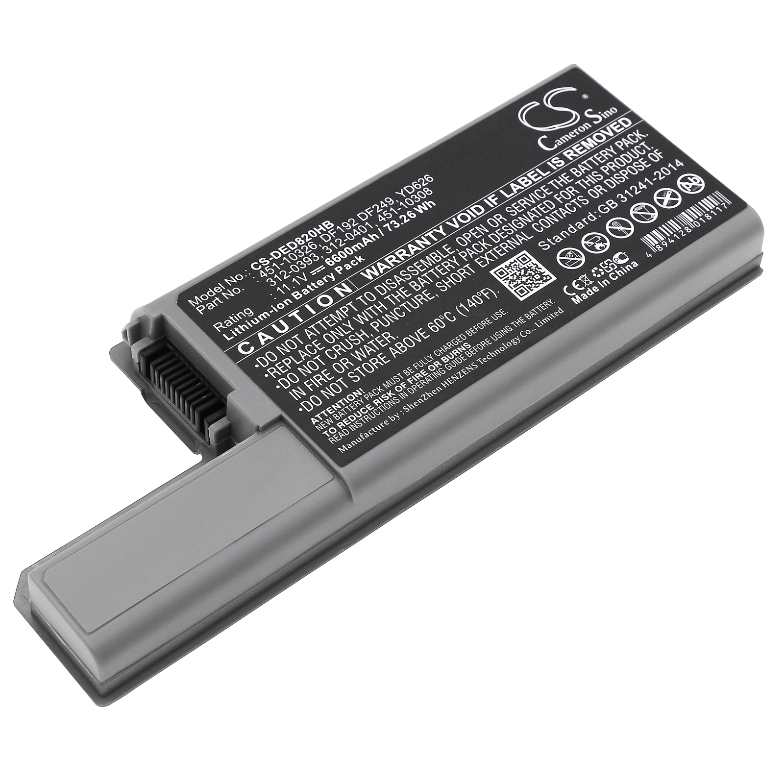 Акумулятор DELL Latitude D531, Latitude D820, Precision M65