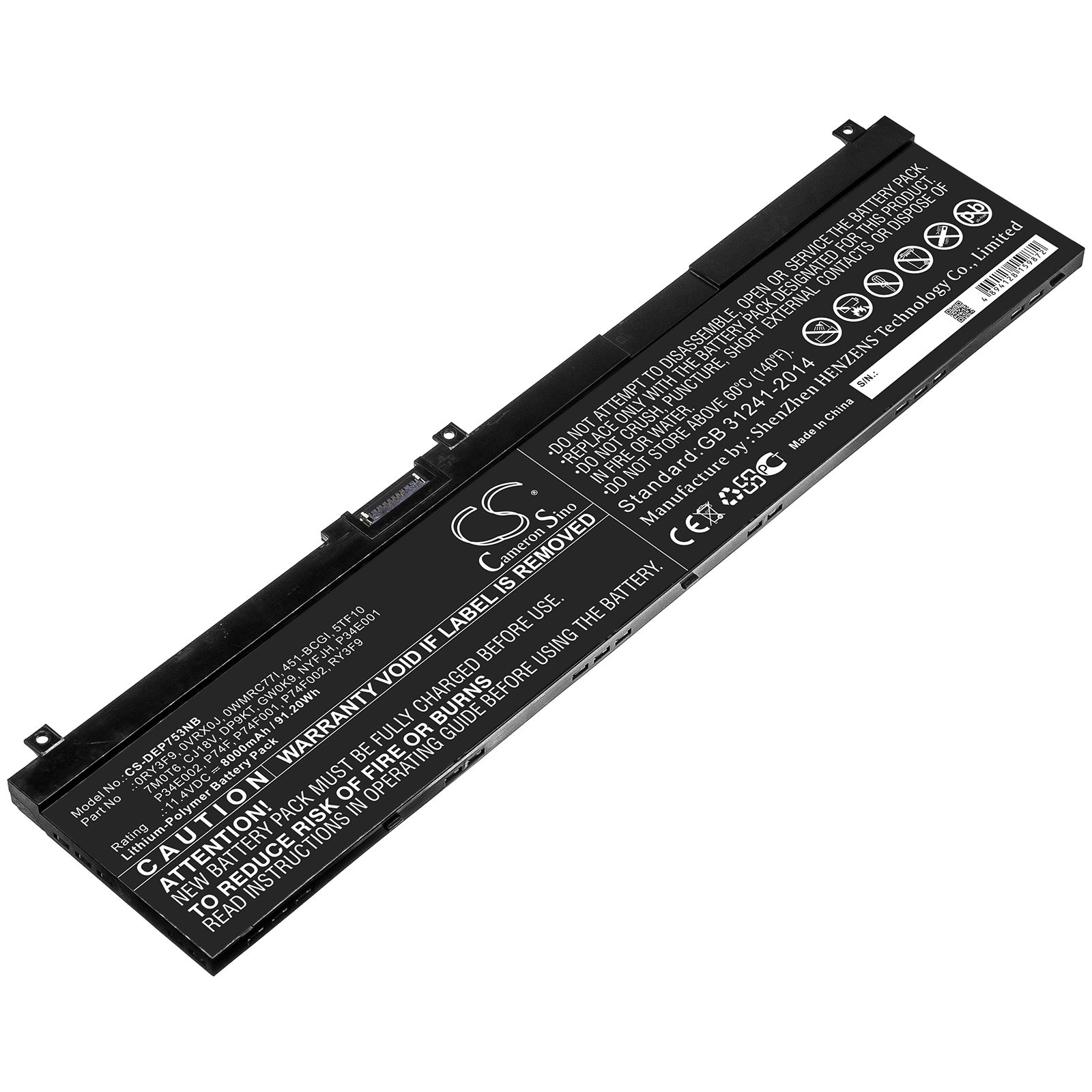 Акумулятор DELL Precision 7330, Precision 7530, Precision 7540, Precision 7730
