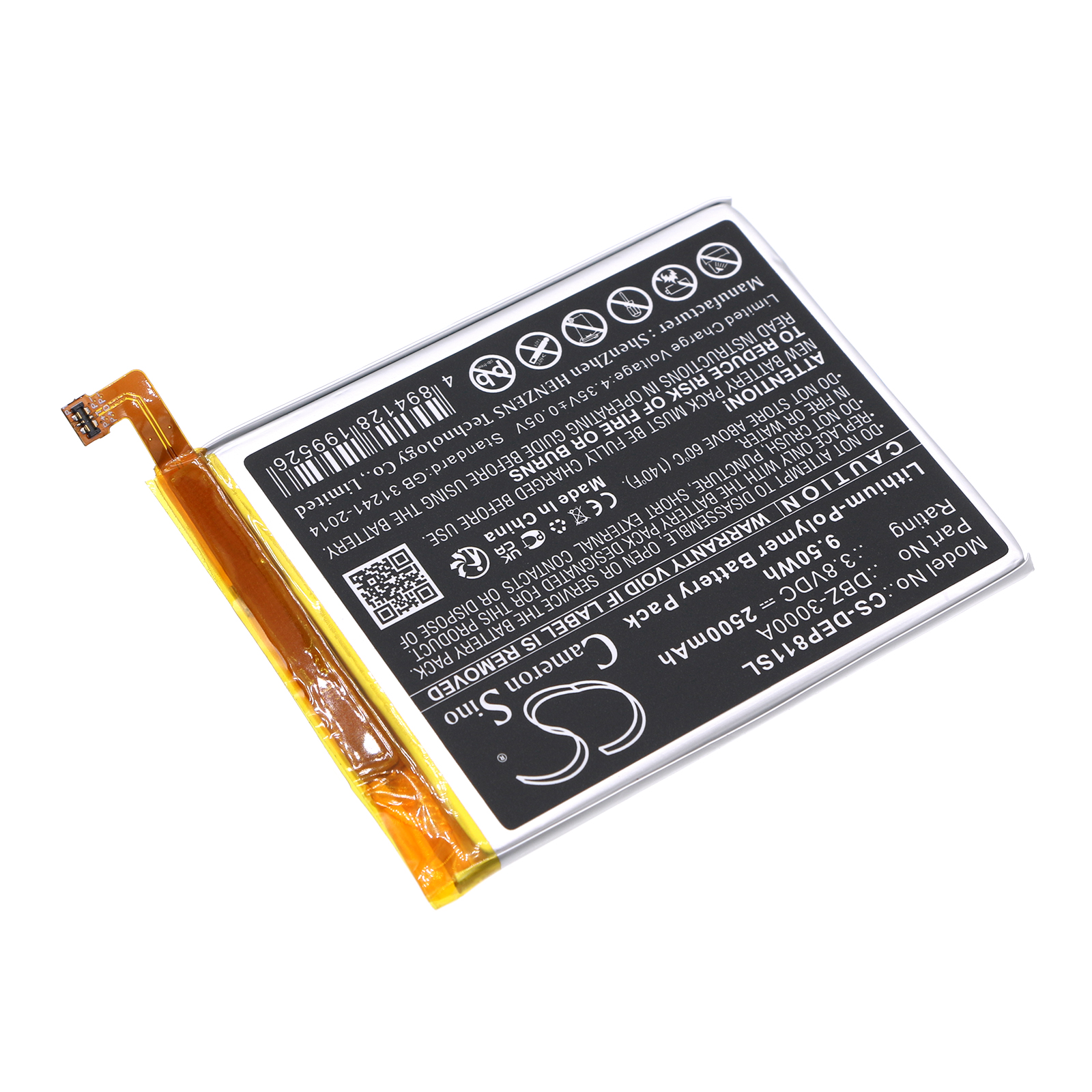 Акумулятор Doro 8100, 8100 Plus, DSB-0400 - Зображення 2