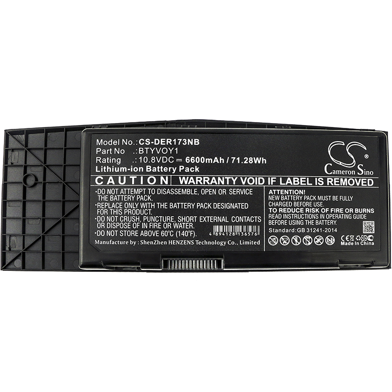 Акумулятор DELL Alienware M17x R3, Alienware M17x R3-3D, Alienware M17x R4 - Зображення 3