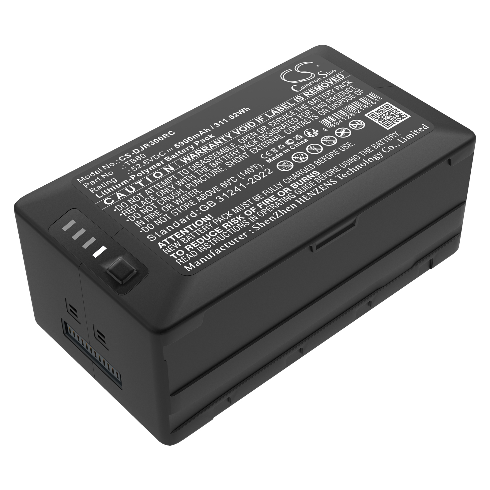Акумулятор DJI Matrice 300, Matrice 300 RTK