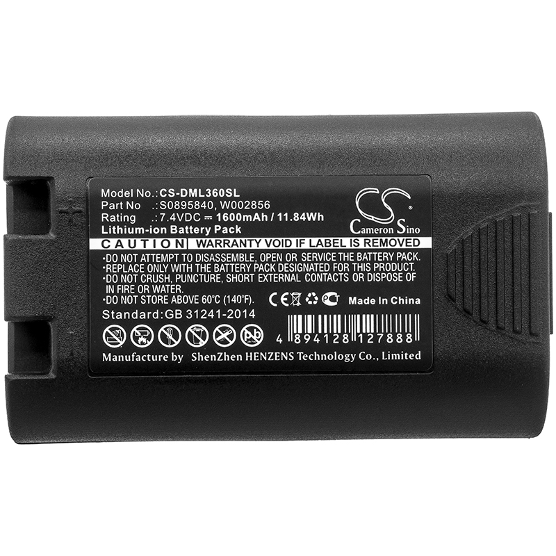 Акумулятор 3M PL200 - Зображення 3