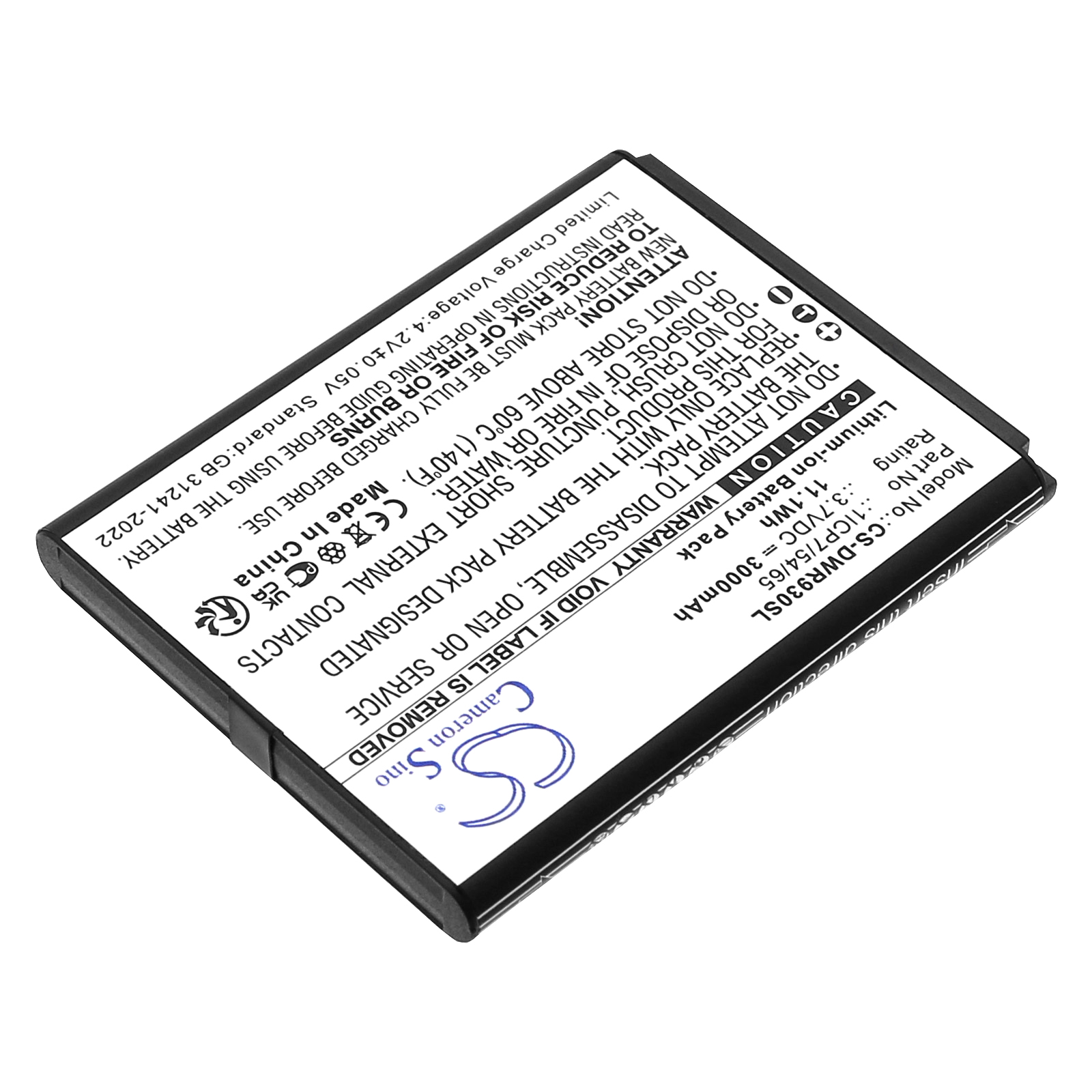 Акумулятор D-Link DWR-930M - Зображення 2