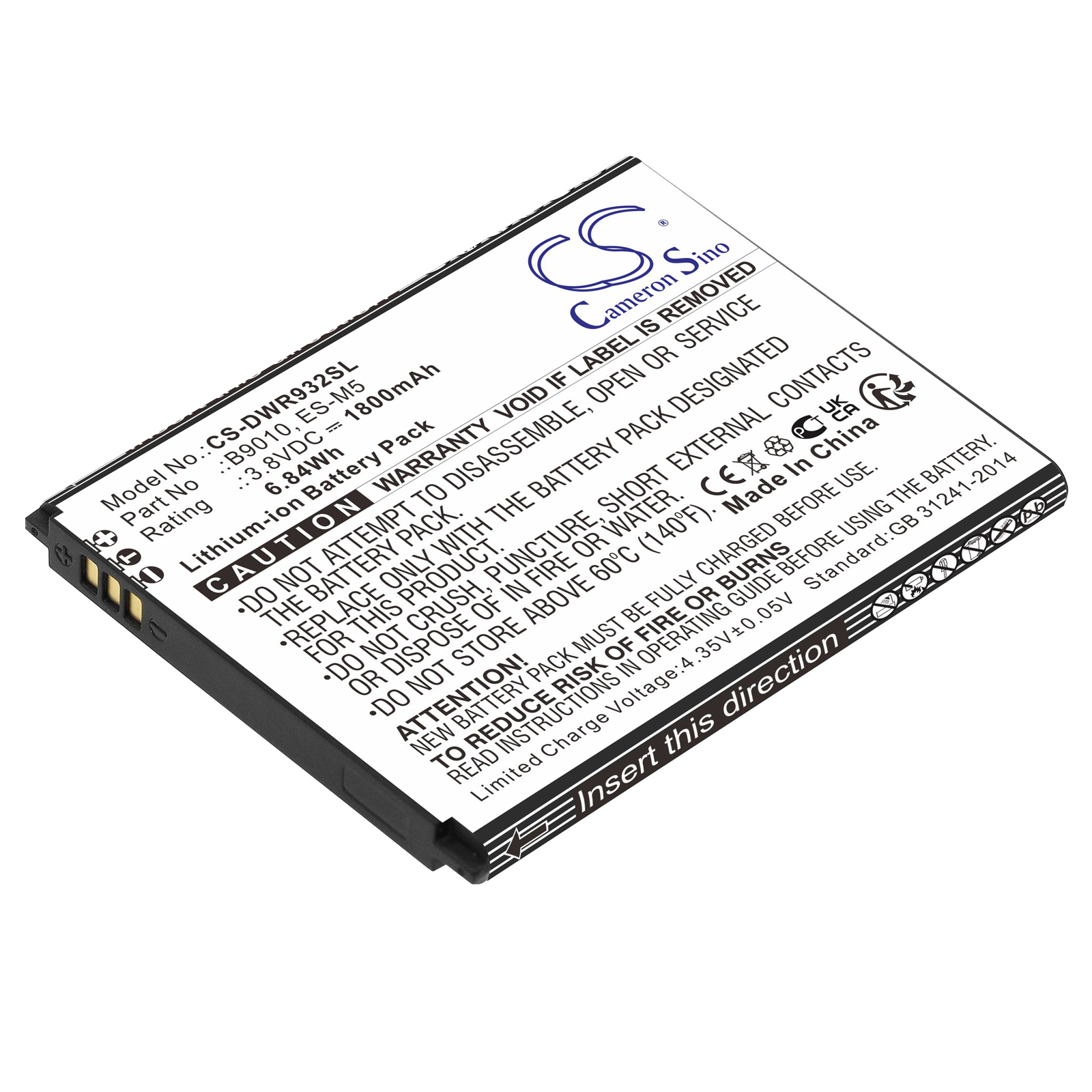 Акумулятор D-Link DWR-932, DWR-932M