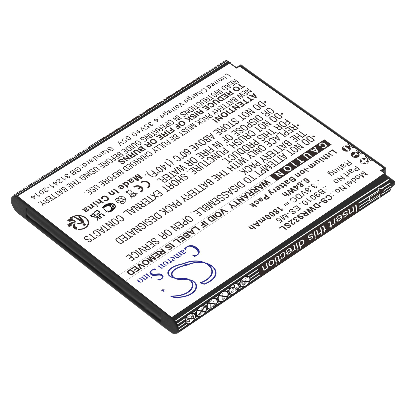 Акумулятор D-Link DWR-932, DWR-932M - Зображення 2