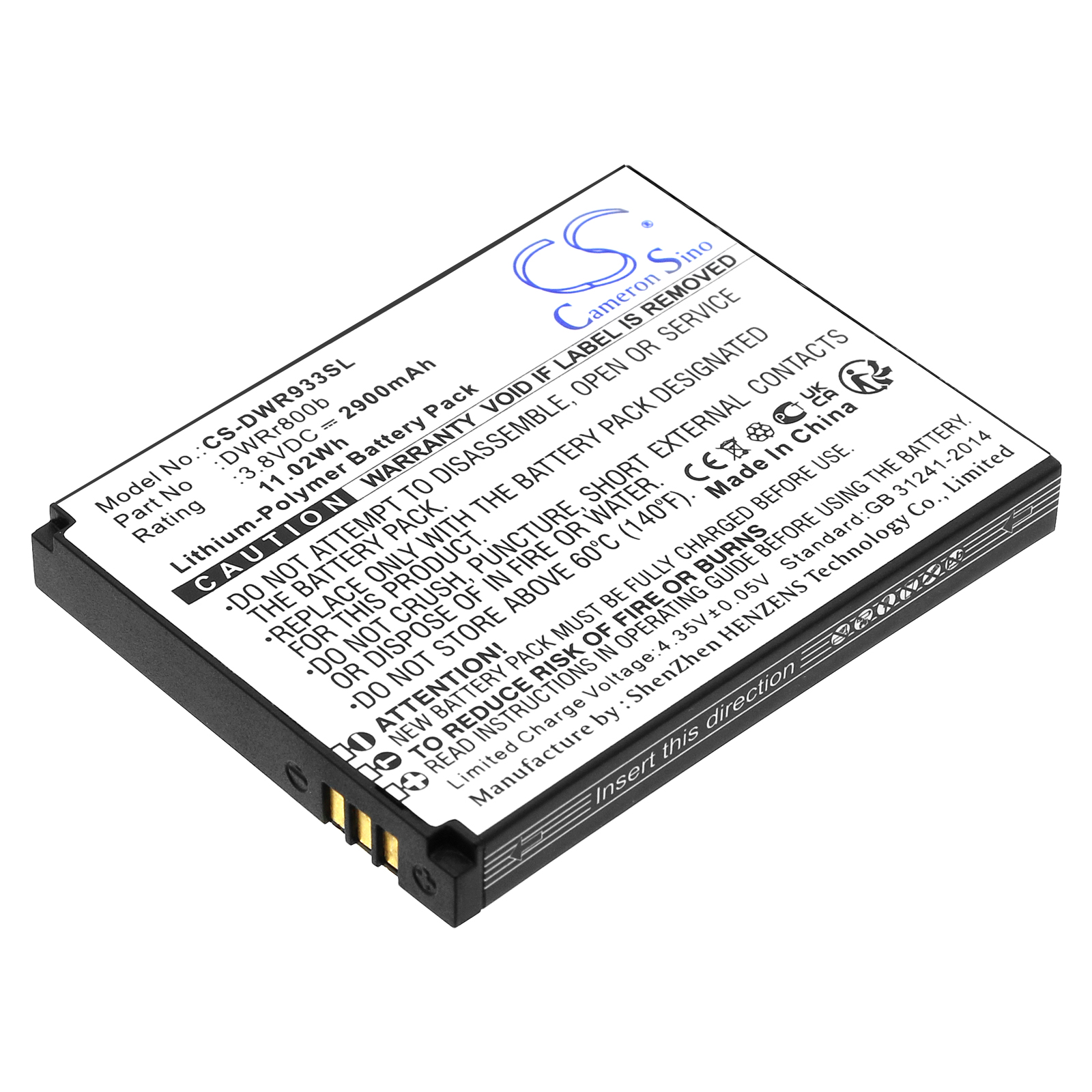 Акумулятор D-Link DWR-933 B1