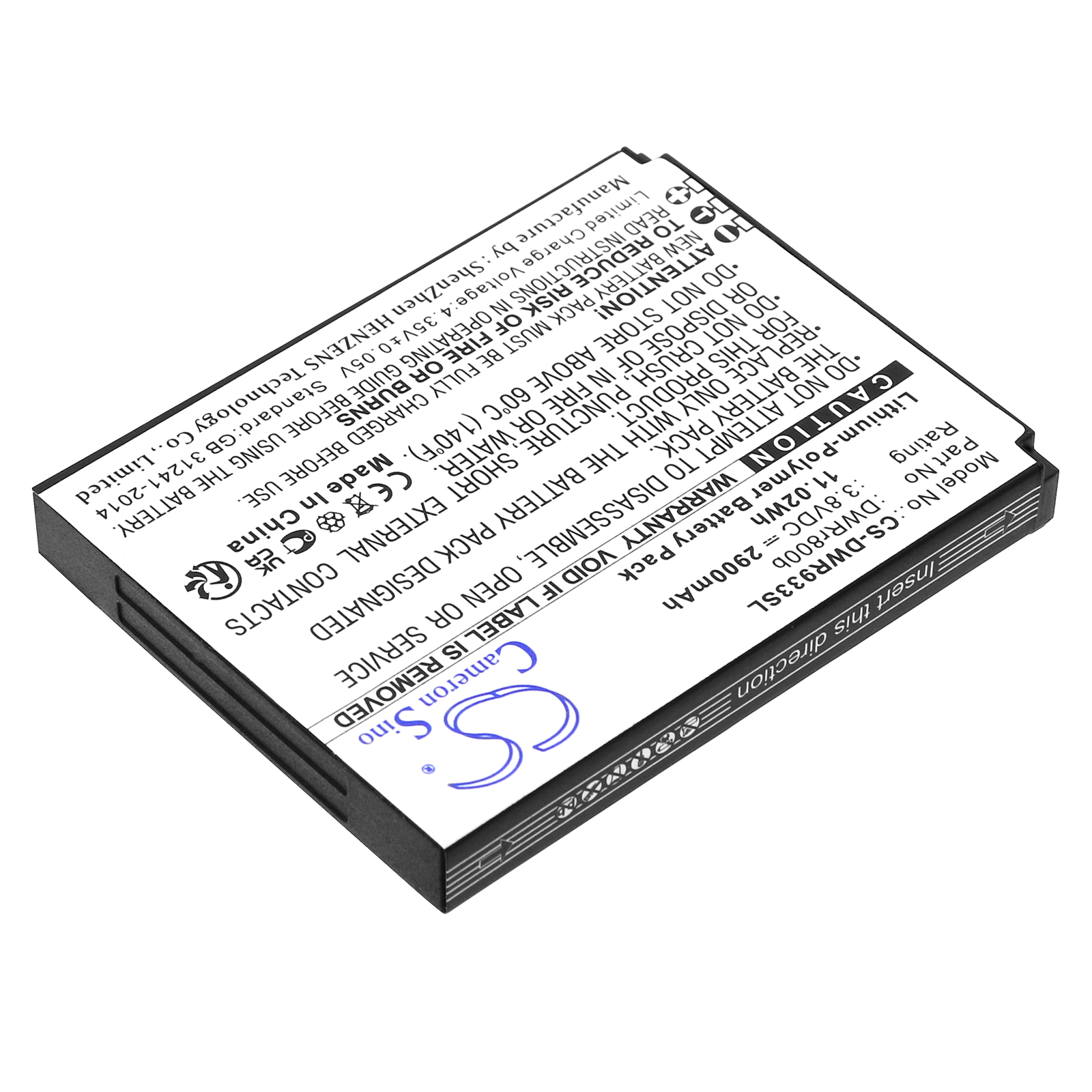Акумулятор D-Link DWR-933 B1 - Зображення 2