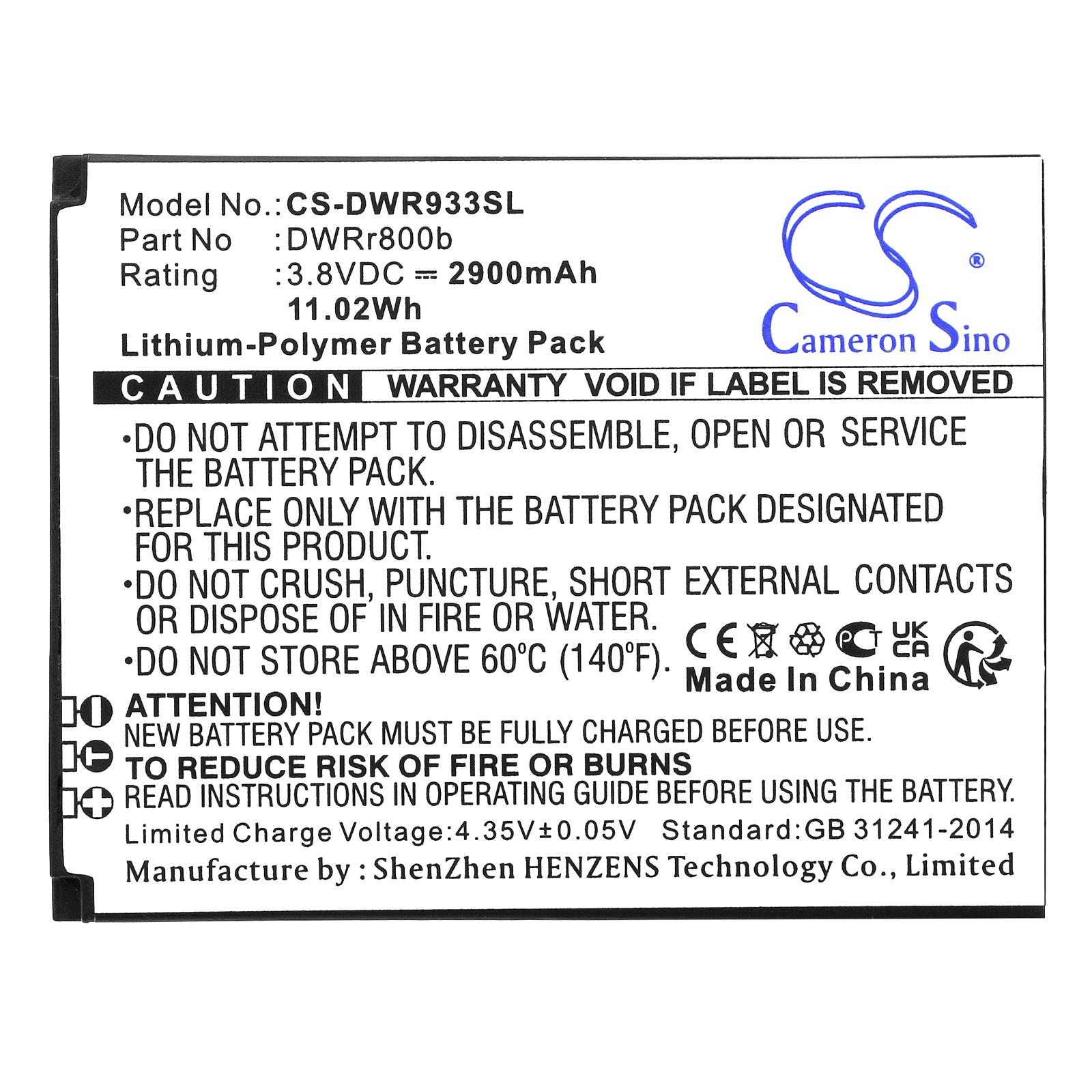 Акумулятор D-Link DWR-933 B1 - Зображення 3