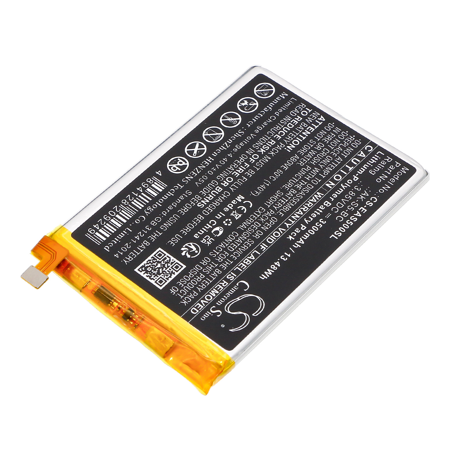 Акумулятор Emporia EMS5, Smart 5, Smart.5 - Зображення 2