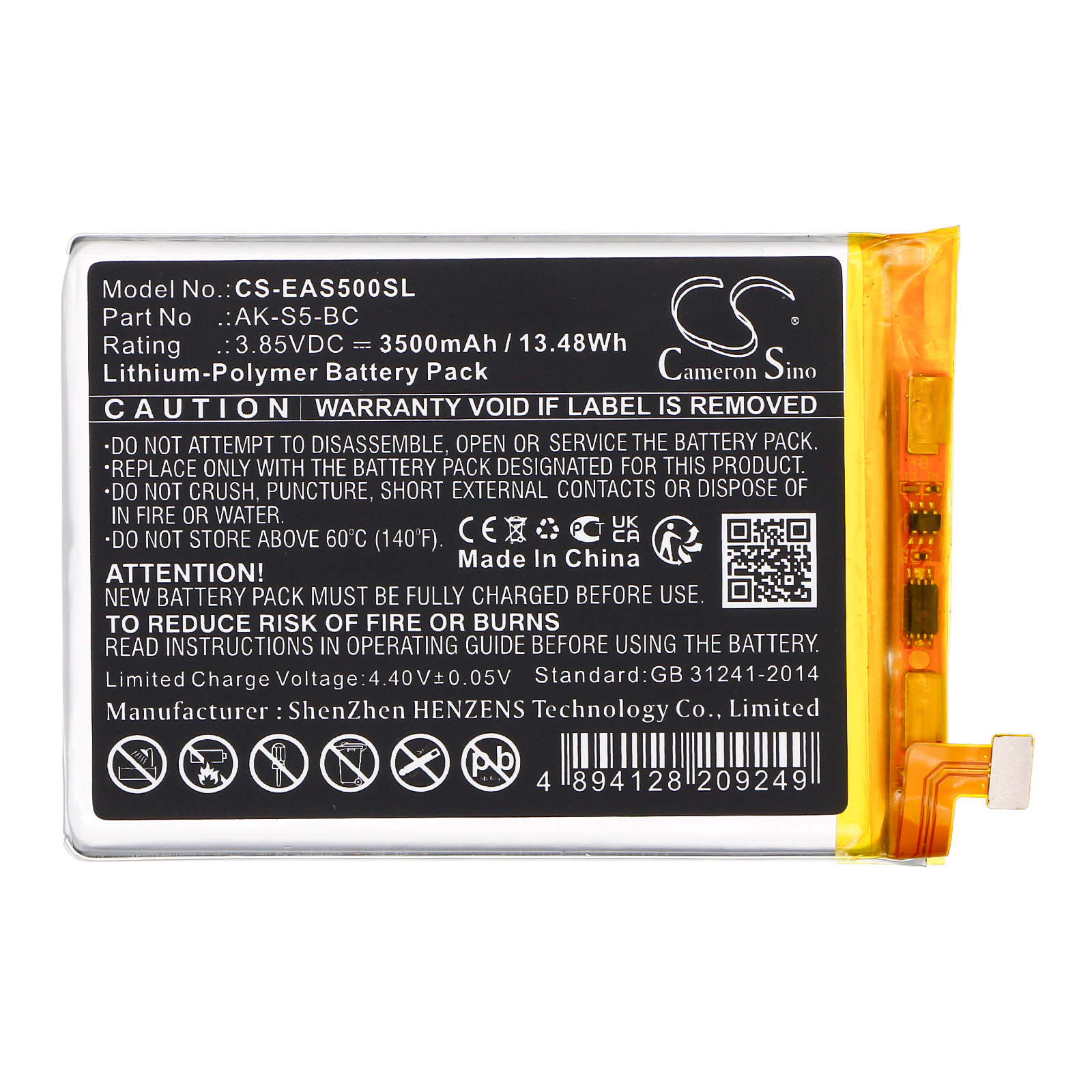 Акумулятор Emporia EMS5, Smart 5, Smart.5 - Зображення 3