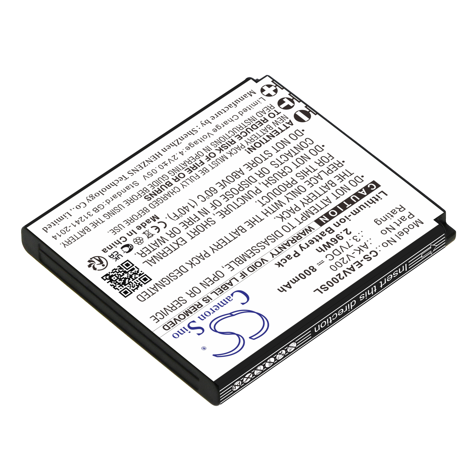 Акумулятор Emporia One, V200, V200_001_SG - Зображення 2
