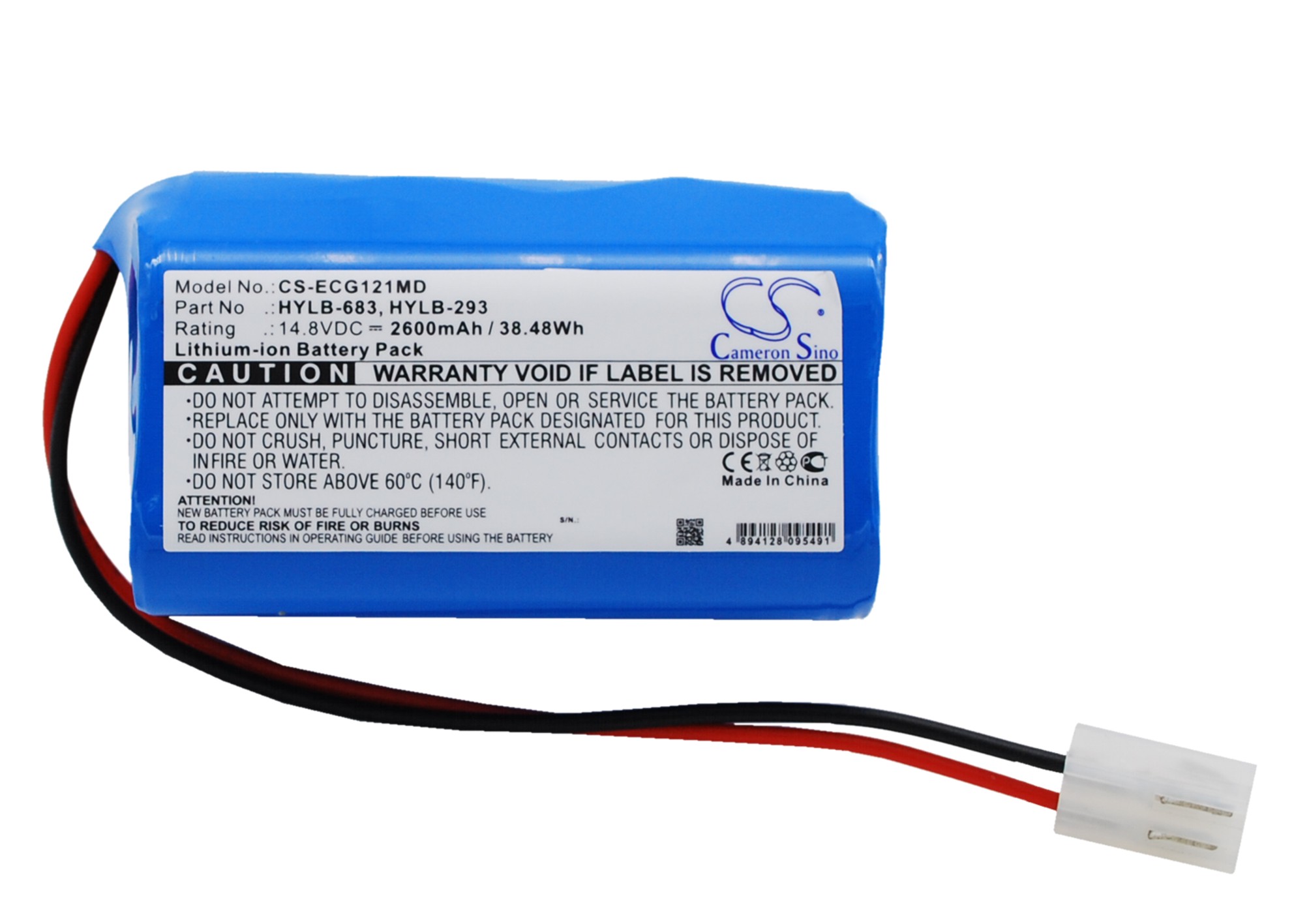 Акумулятор Biocare ECG-1200, ECG-1201, ECG-1210