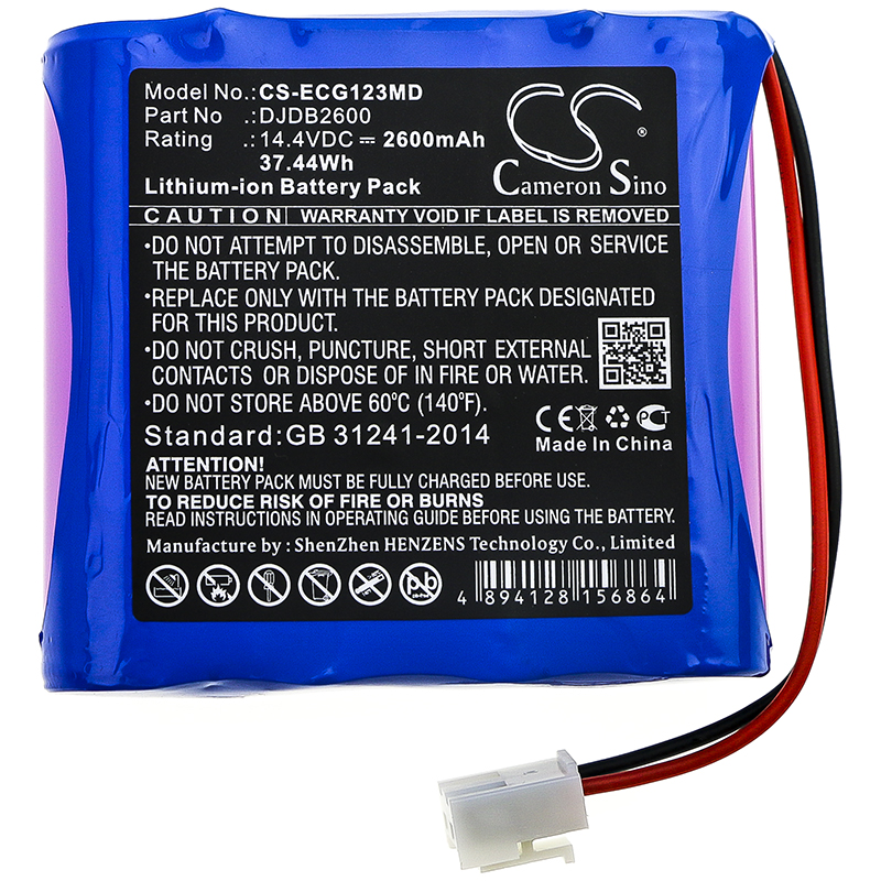 Акумулятор CMICS ECG-1230S, ECG-1230T - Зображення 3