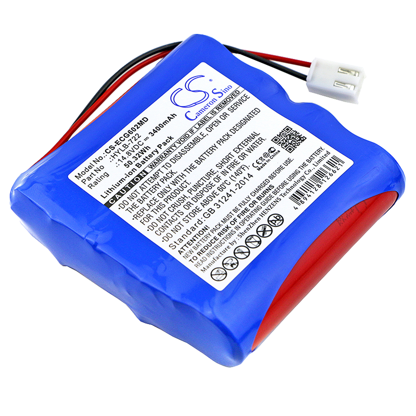 Акумулятор Biocare ECG-6010, ECG-6020, iE6