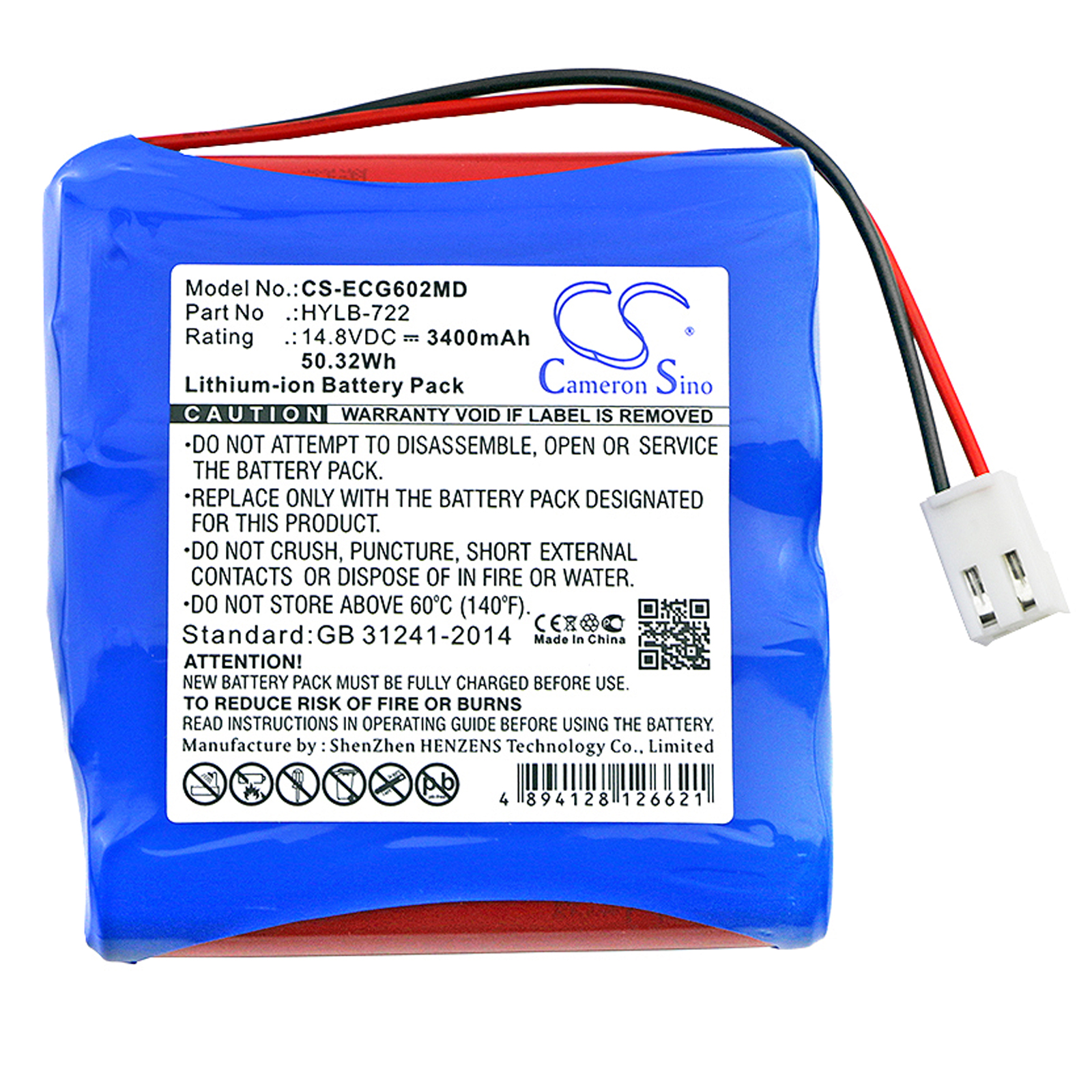 Акумулятор Biocare ECG-6010, ECG-6020, iE6 - Зображення 3