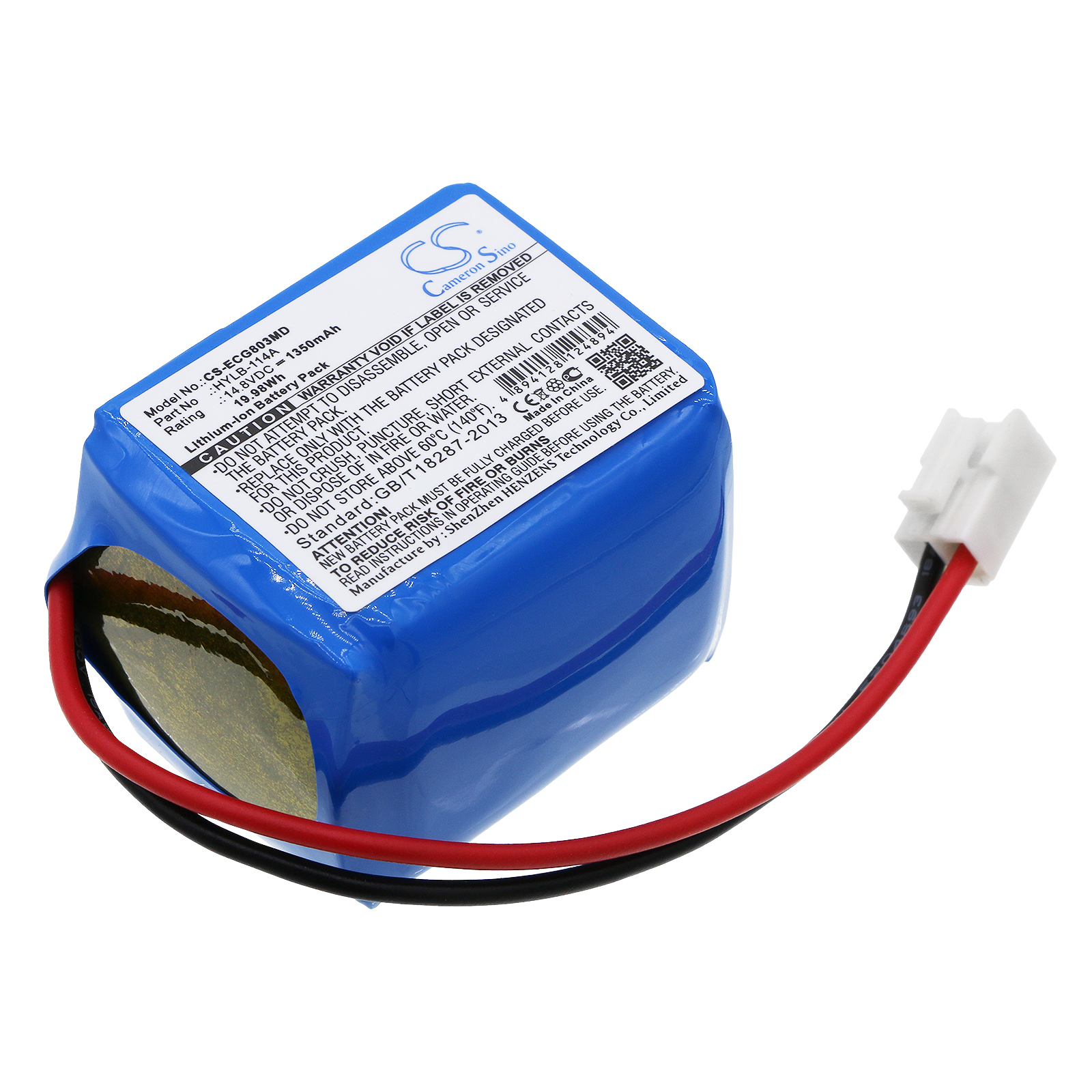 Акумулятор Biocare ECG-9803, ECG-9803G