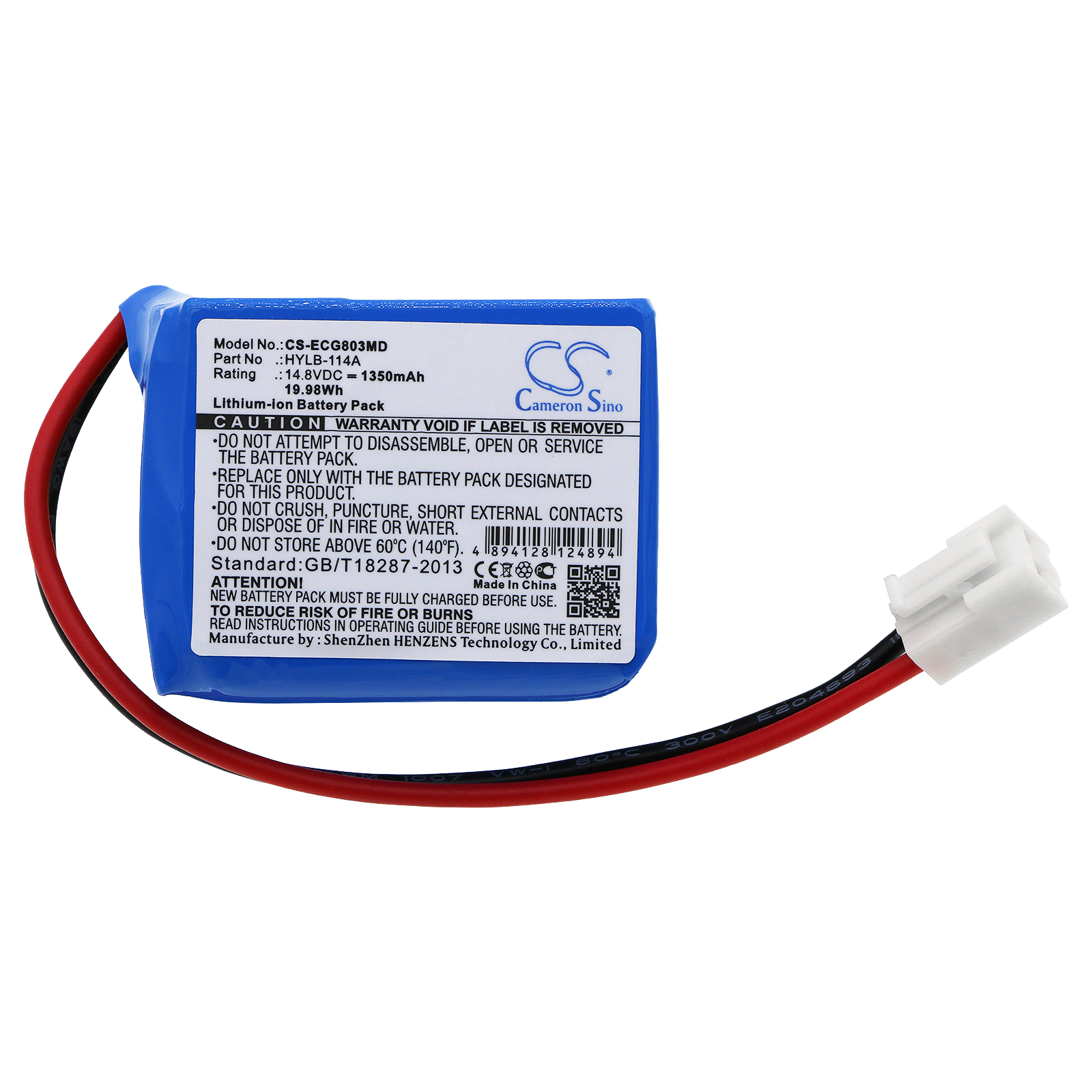 Акумулятор Biocare ECG-9803, ECG-9803G - Зображення 3