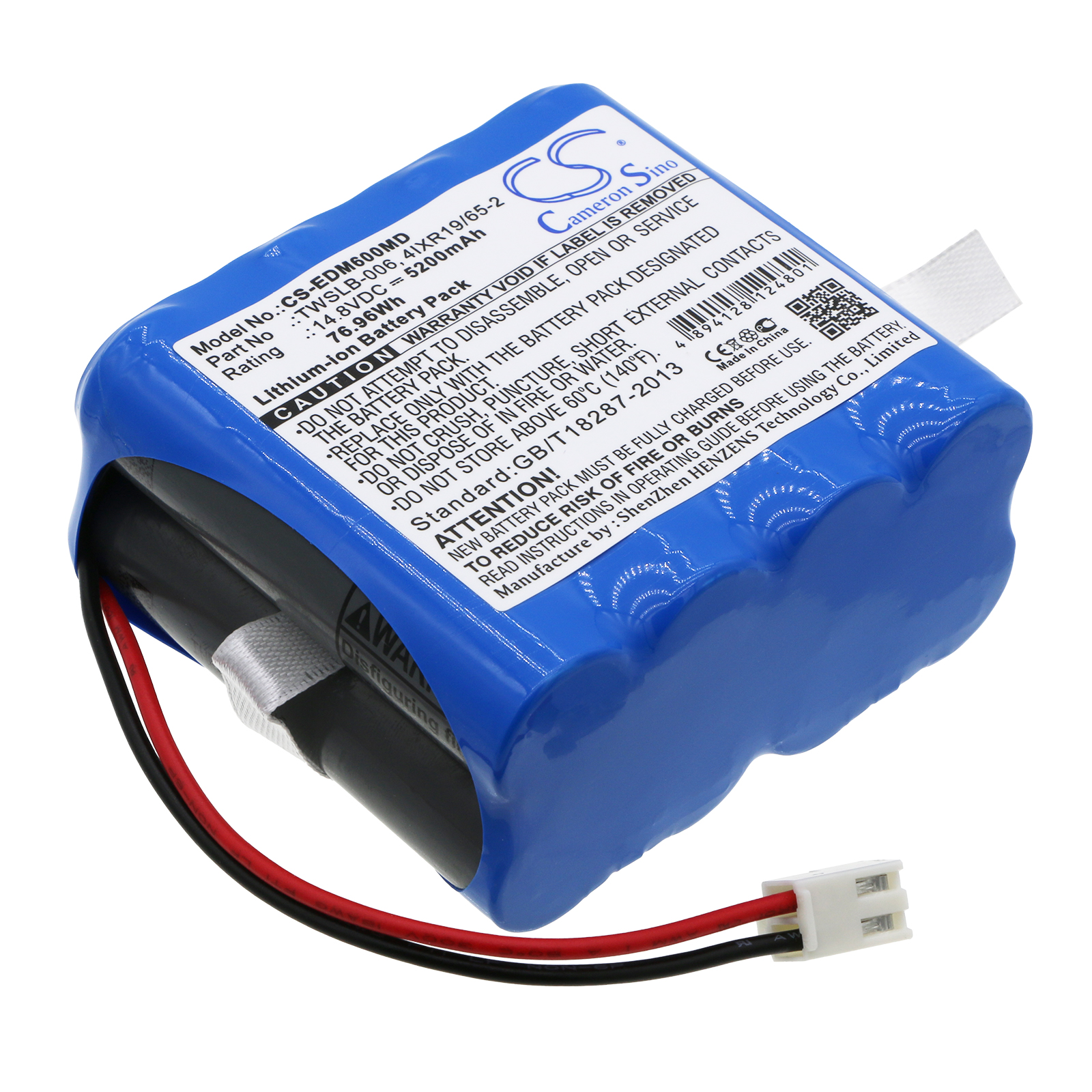 Акумулятор EDAN F6, F6 Fetal Monitor, F9, F9 Express, F9 Fetal Monitor