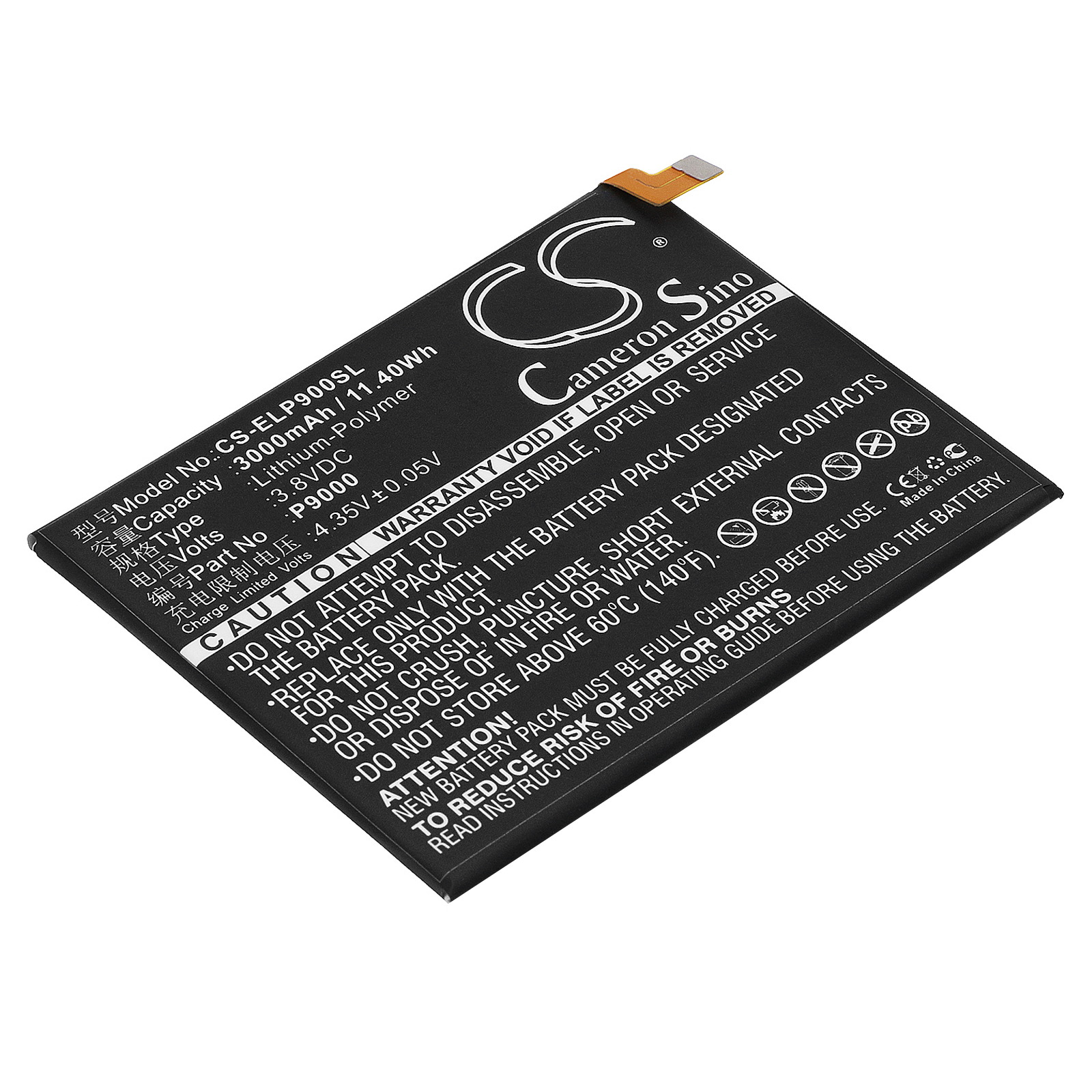 Акумулятор Elephone P9000, P9000 Dual SIM LTE, P9000 Lite