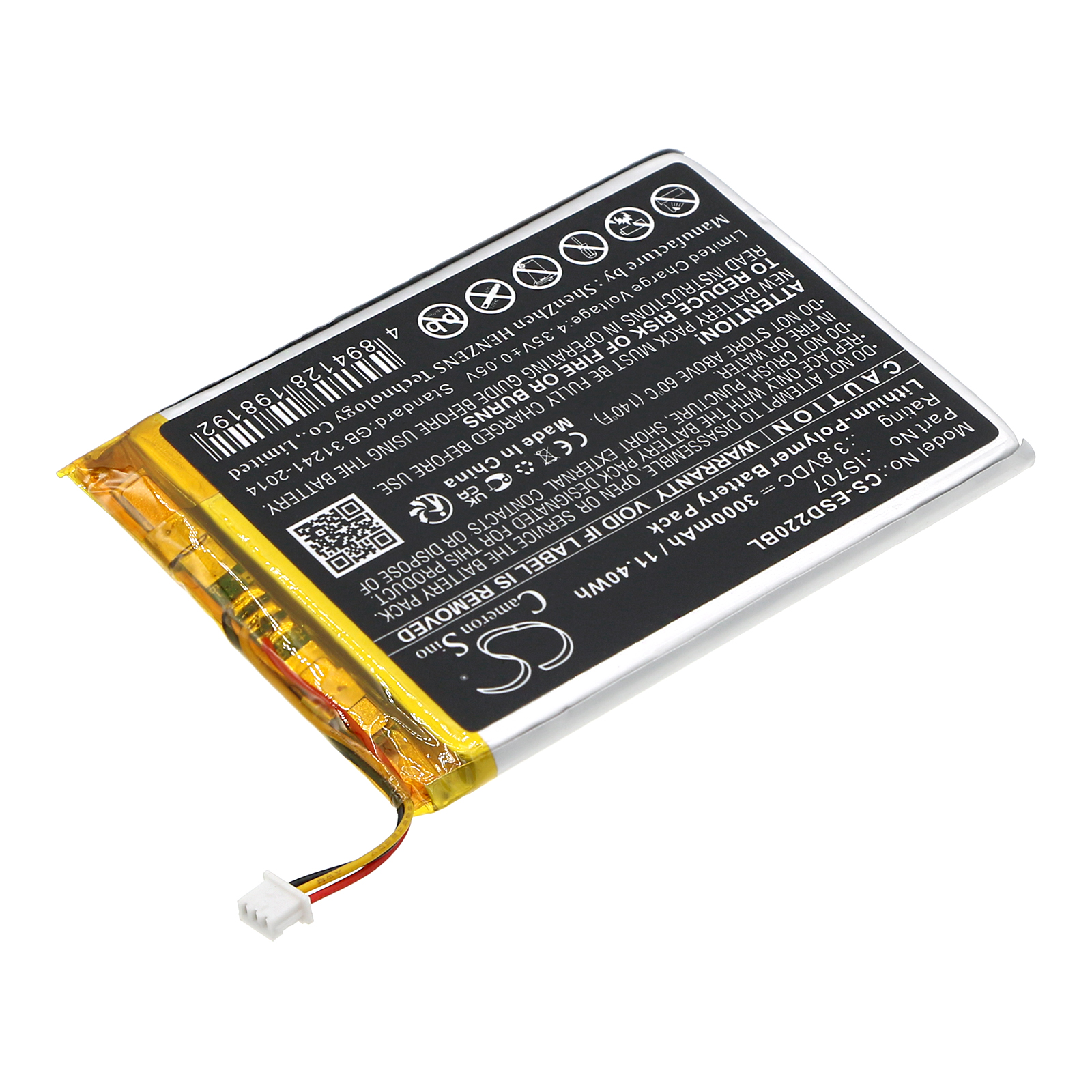 Акумулятор Eservice Smart D220 - Зображення 2