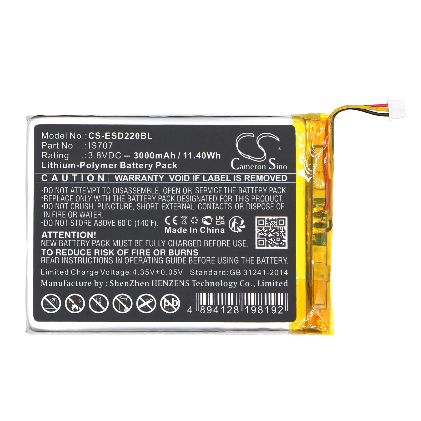 Акумулятор Eservice Smart D220 - Зображення 3