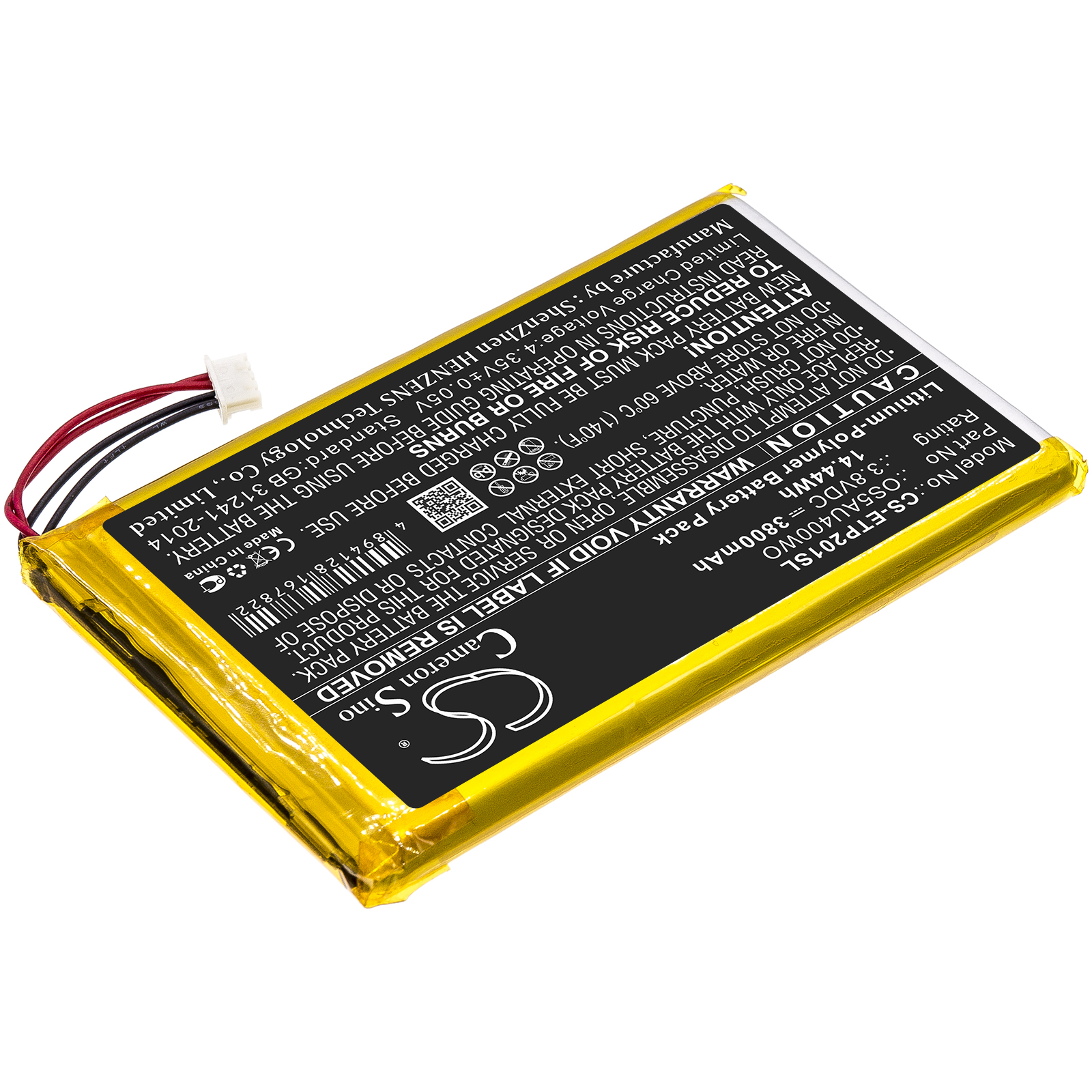 Акумулятор Enspert ESP E201U, Identity 7 - Зображення 2