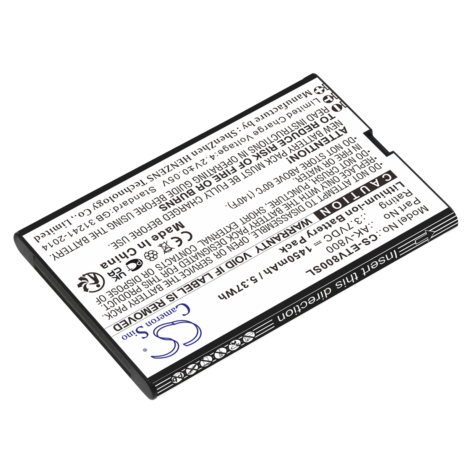 Акумулятор Emporia TALKsmart, V800, V800_001 - Зображення 2
