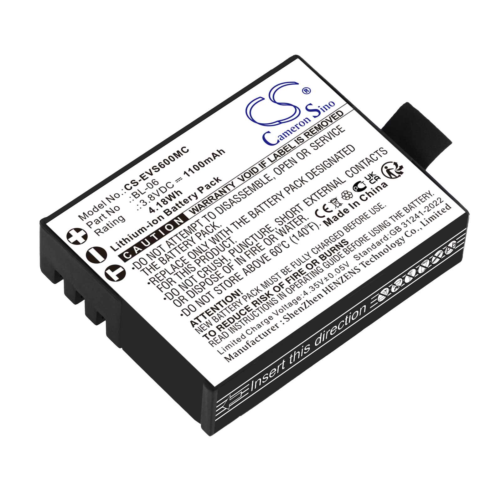 Акумулятор EZVIZ S1c, S2, S3, S5, S6