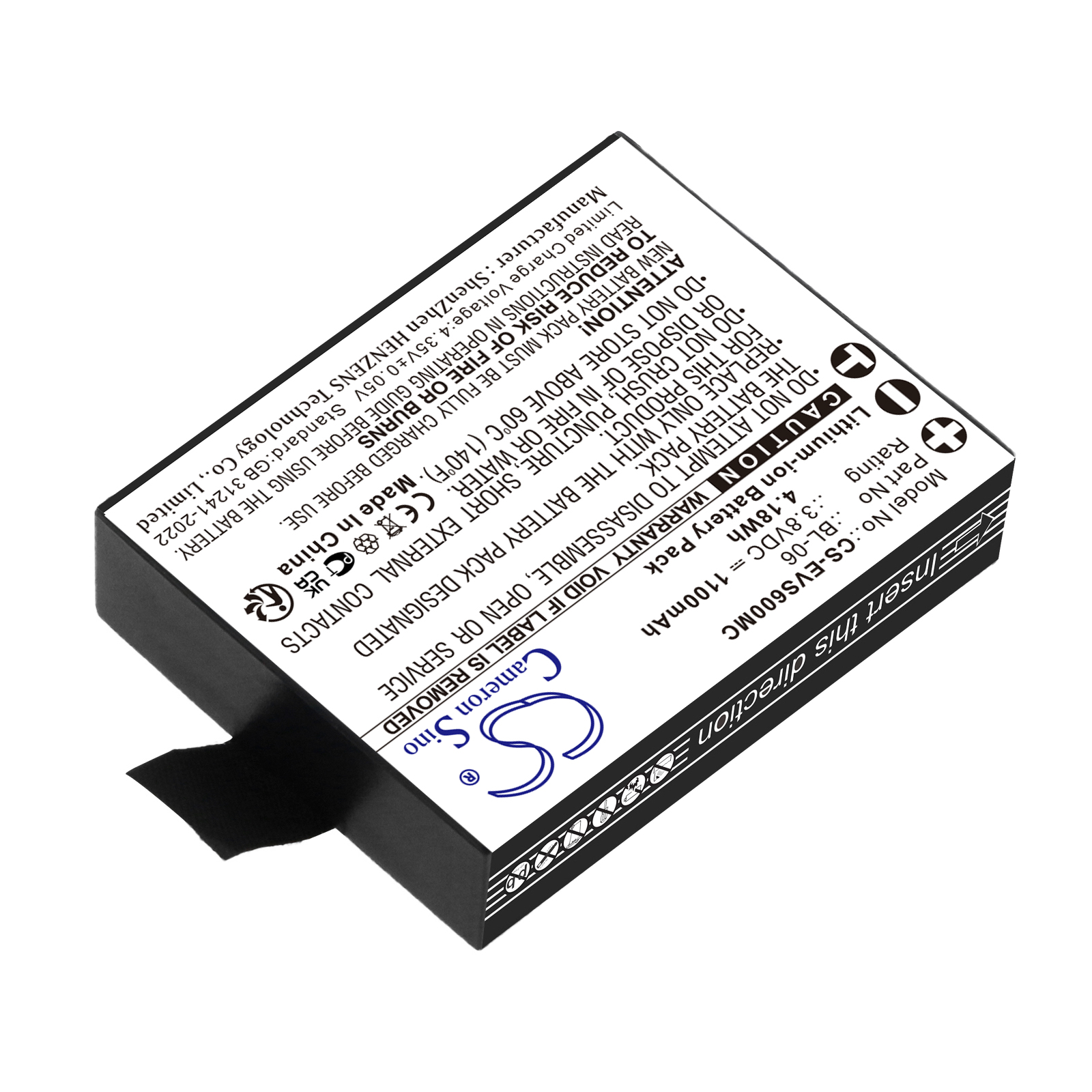 Акумулятор EZVIZ S1c, S2, S3, S5, S6 - Зображення 2