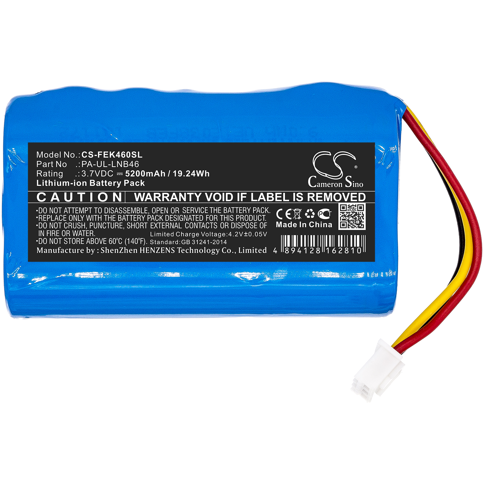 Акумулятор Fey Elektronik PA-UL-LNB46 - Зображення 3
