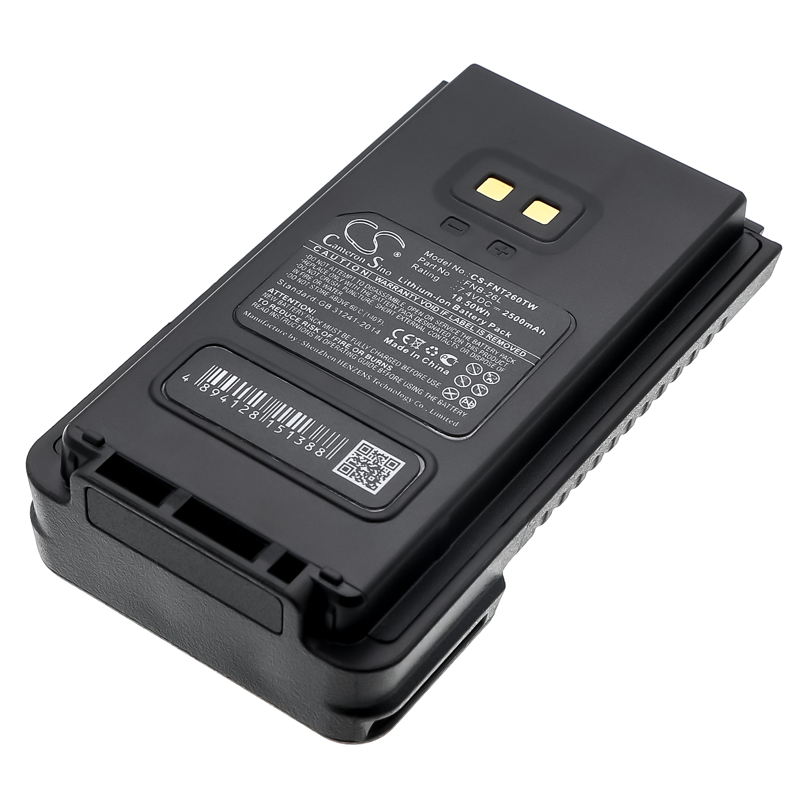 Акумулятор YAESU FT-25R, FT-65R, FTA-250L