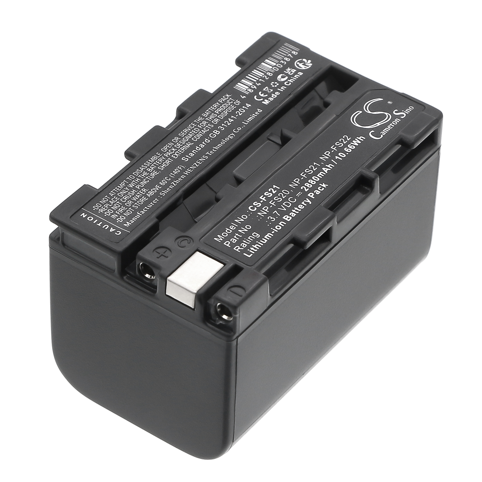 Акумулятор Sony DCR-PC1, DCR-PC1E, DCR-PC2, DCR-PC2E, DCR-PC3, DCR-PC3E, DCR-PC4, DCR-PC4E, DCR-PC5, DCR-PC5E, DCR-PC5L, DCR-TRV1VE