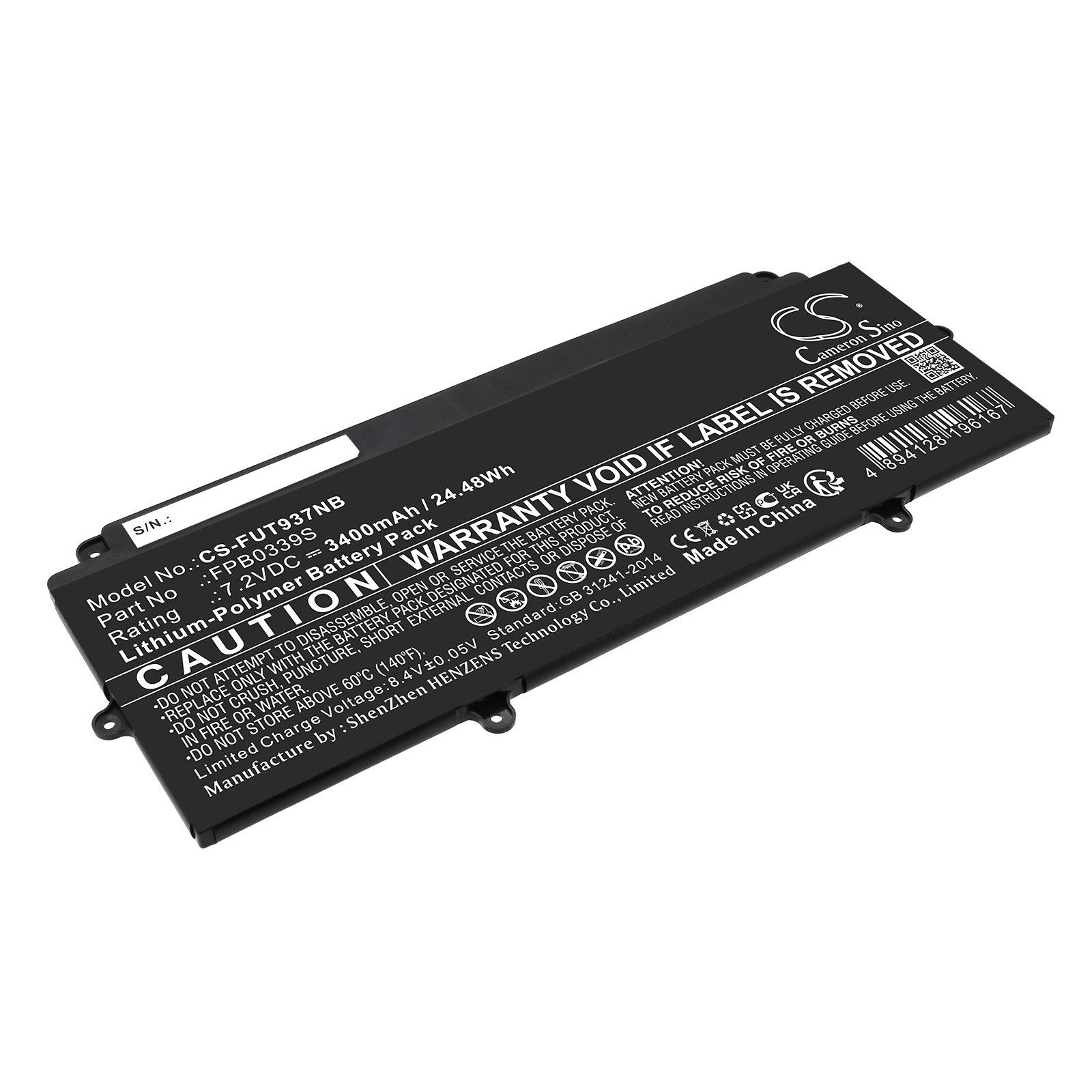 Акумулятор Fujitsu FUTRO MU937